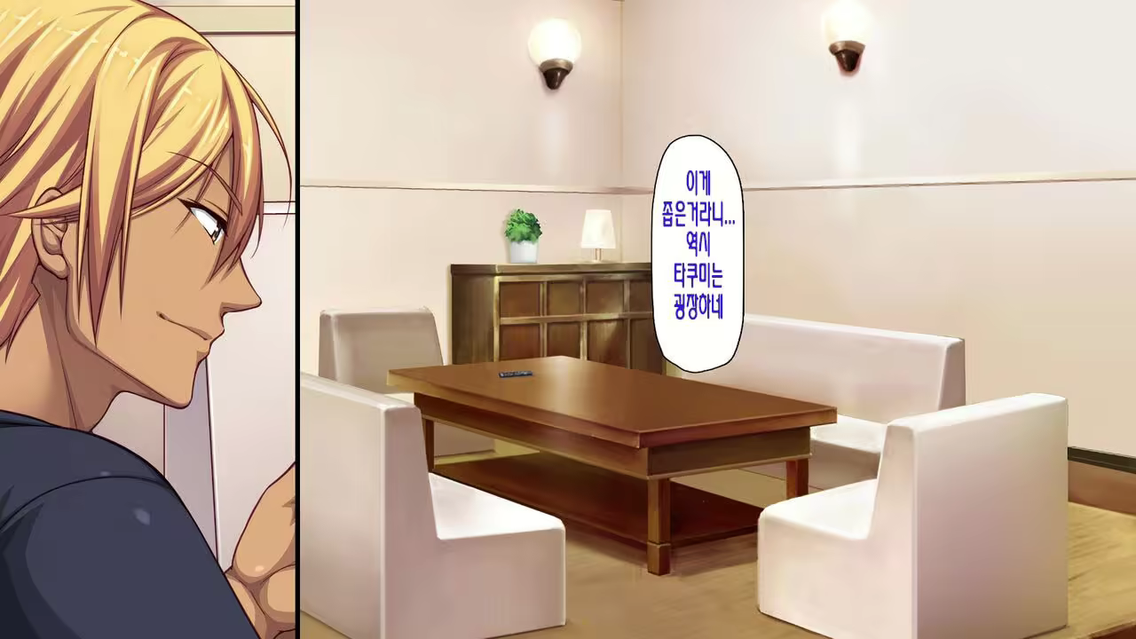 Content 2997182 - 5 페이지