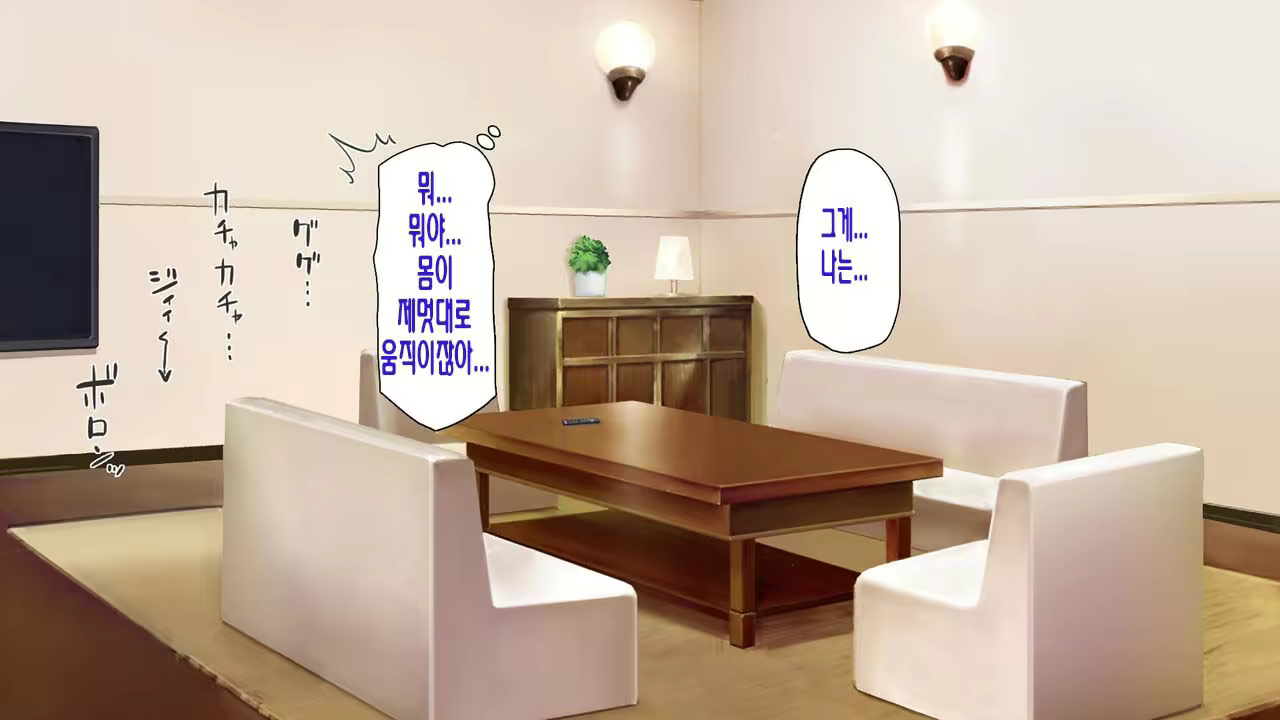 Content 2997182 - 50 페이지
