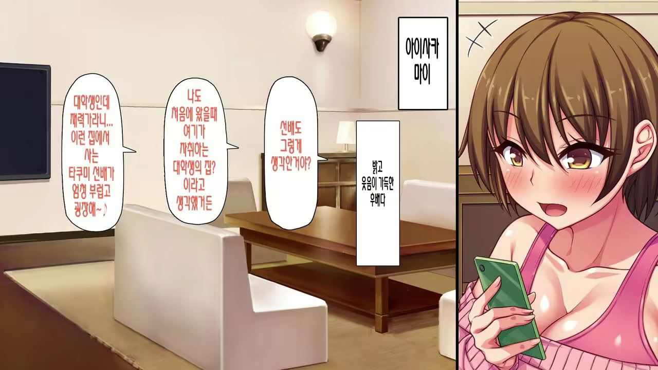 Content 2997182 - 6 페이지