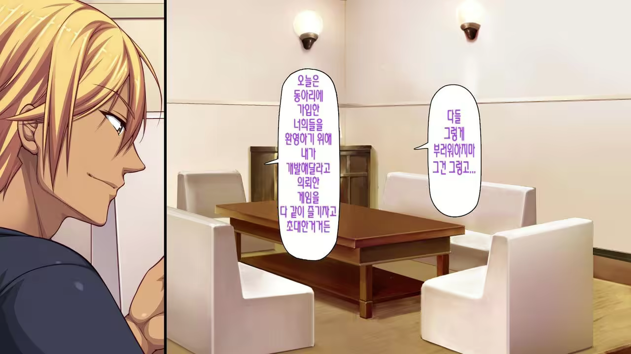 Content 2997182 - 7 페이지
