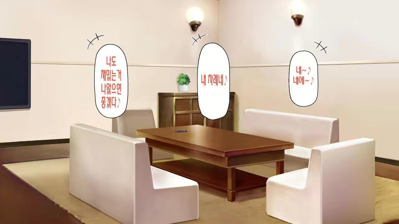 Content 2997182 - 76 페이지