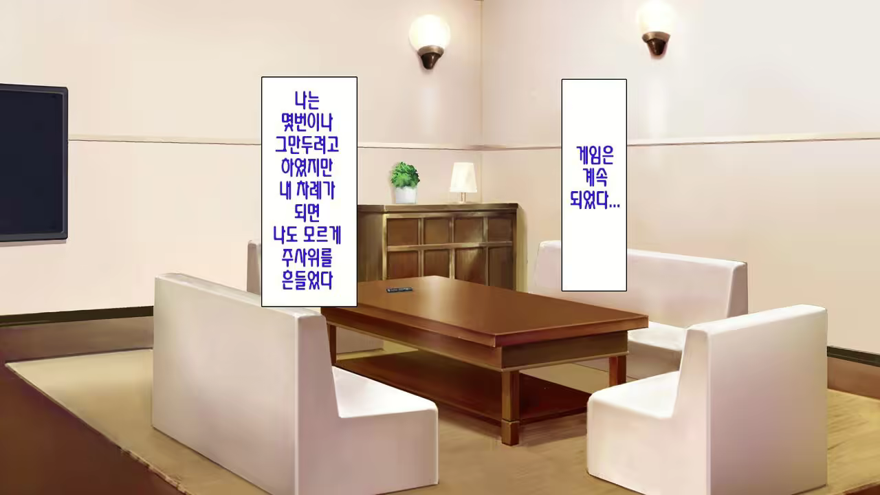 Content 2997182 - 78 페이지