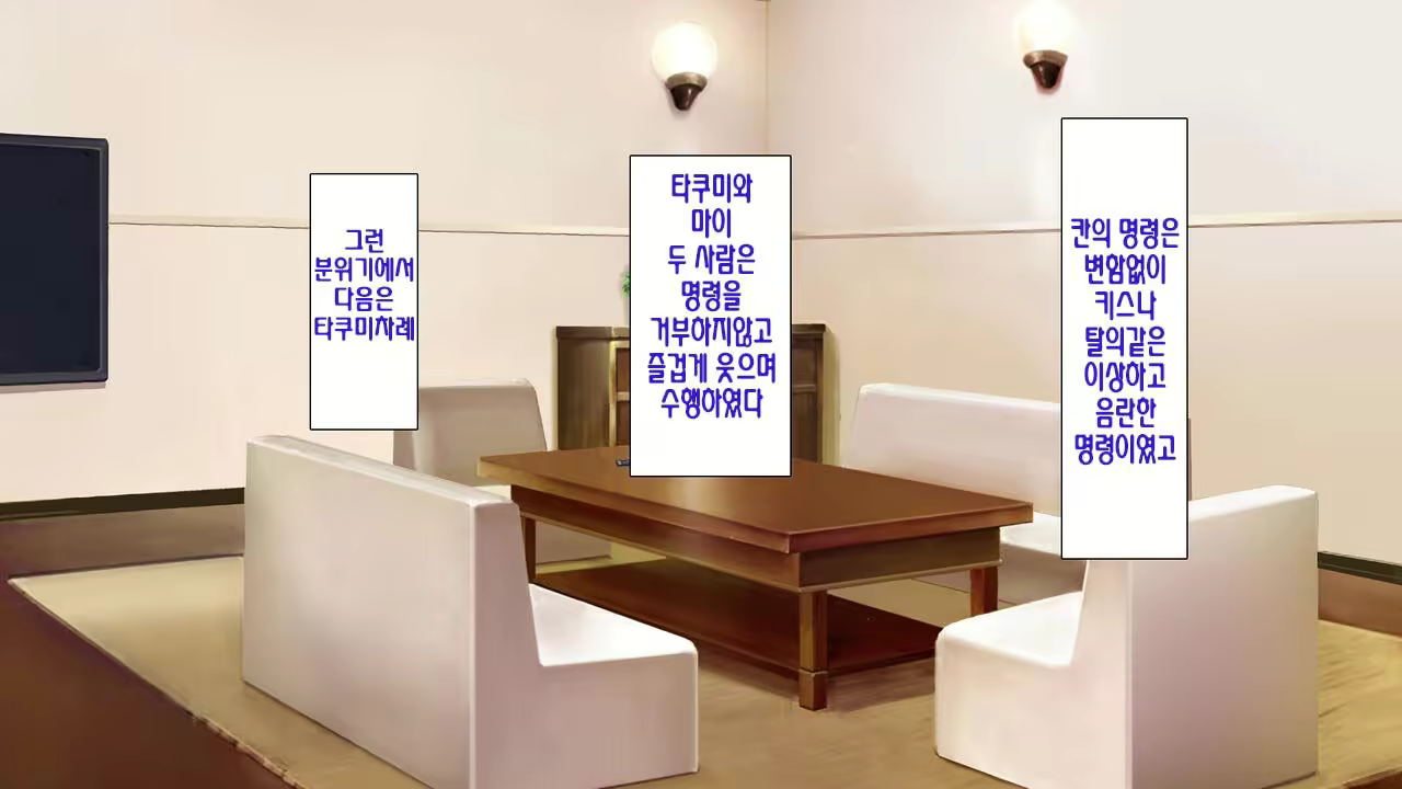 Content 2997182 - 79 페이지