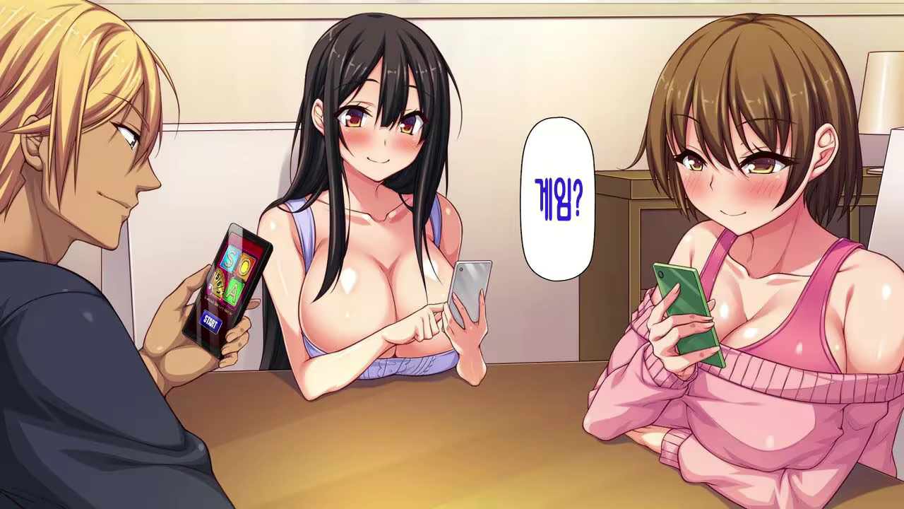 Content 2997182 - 8 페이지