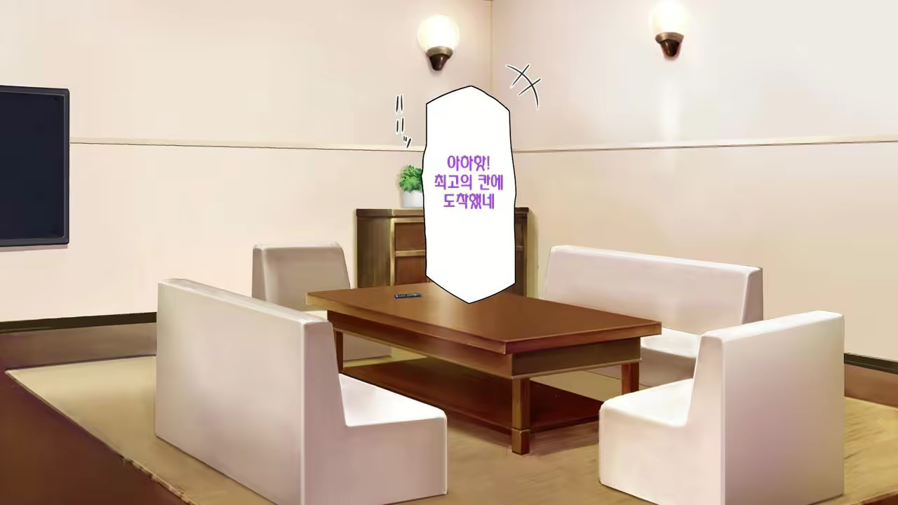 Content 2997182 - 80 페이지