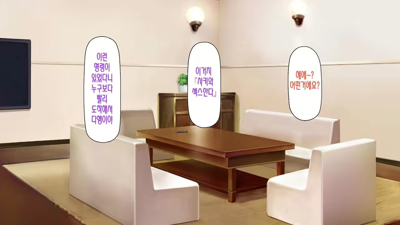 Content 2997182 - 81 페이지