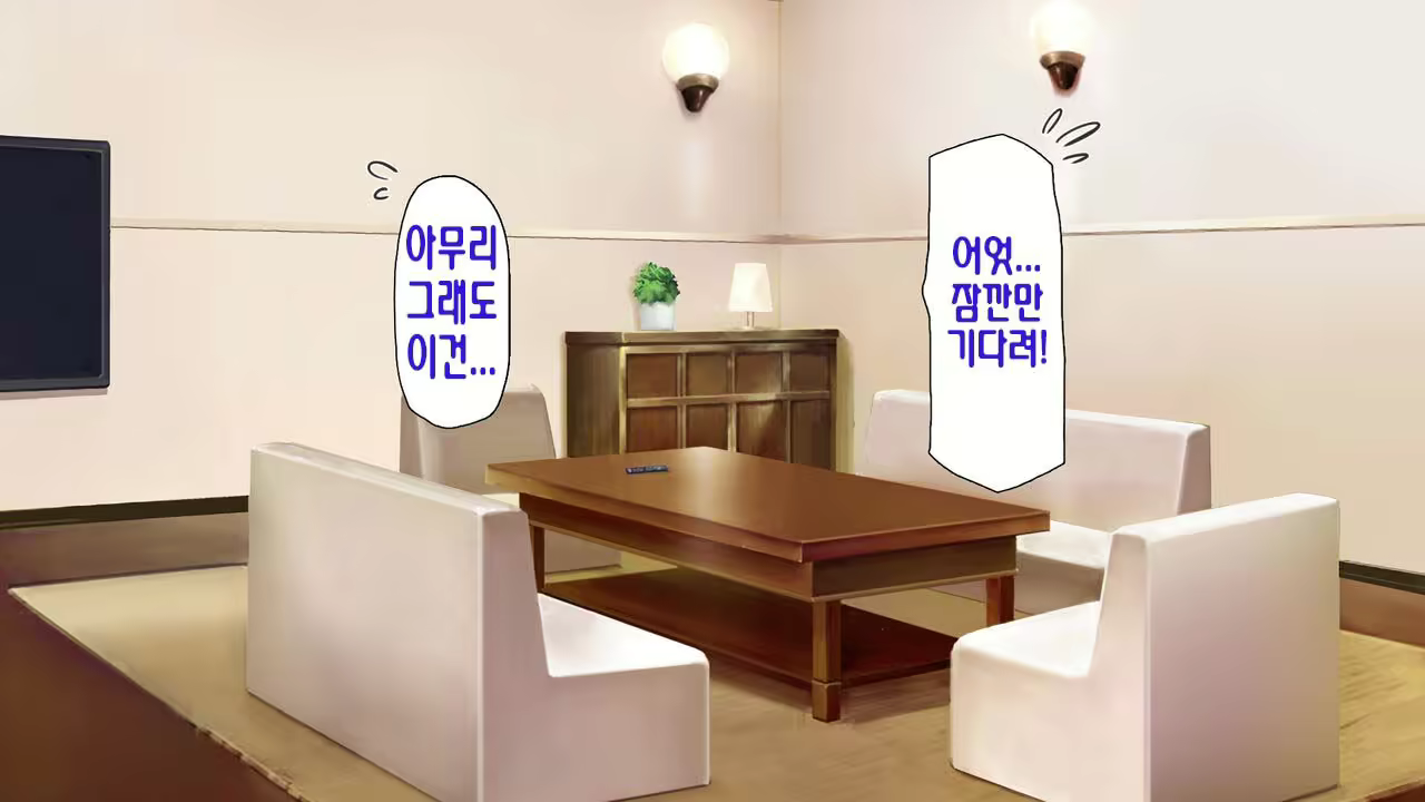 Content 2997182 - 83 페이지