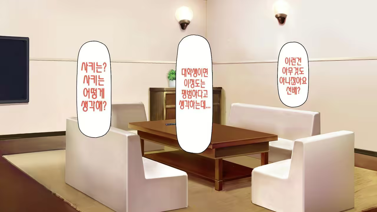 Content 2997182 - 84 페이지