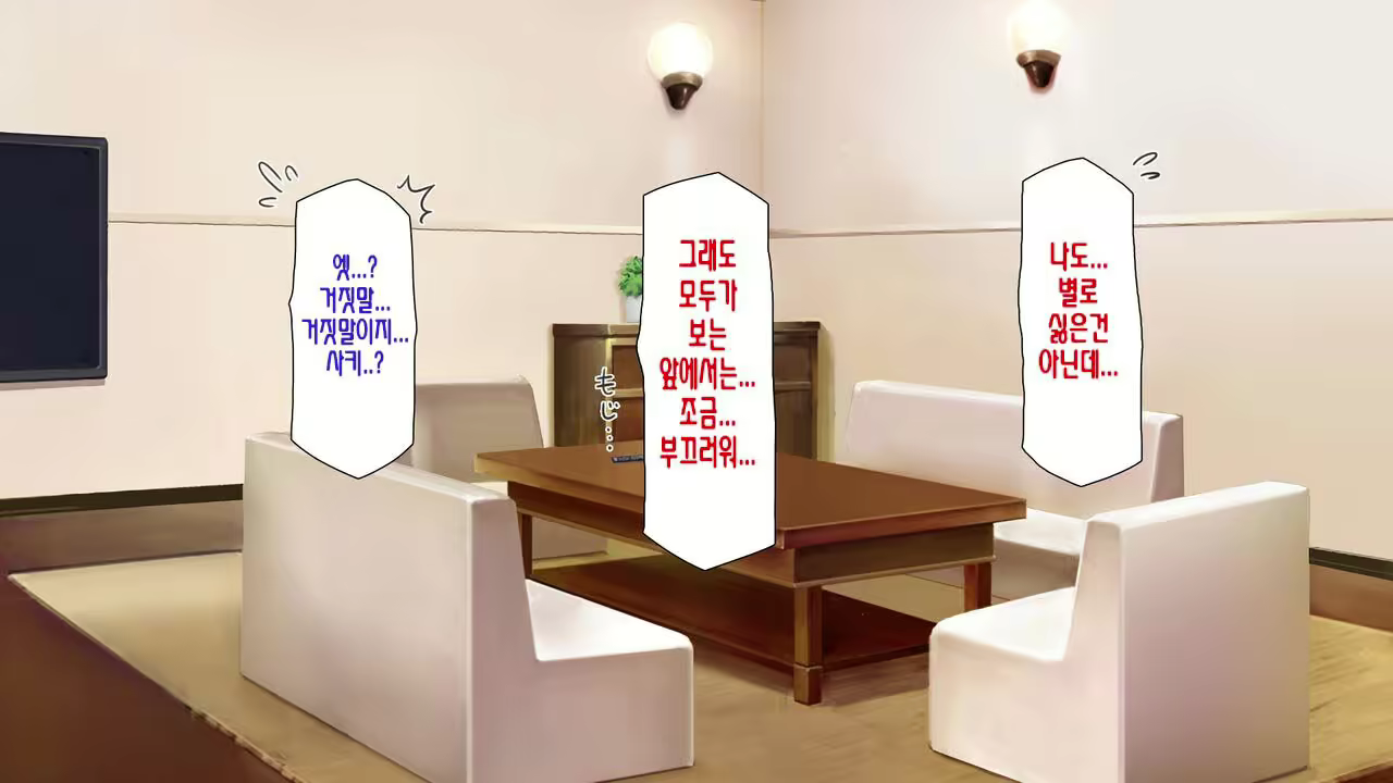 Content 2997182 - 85 페이지