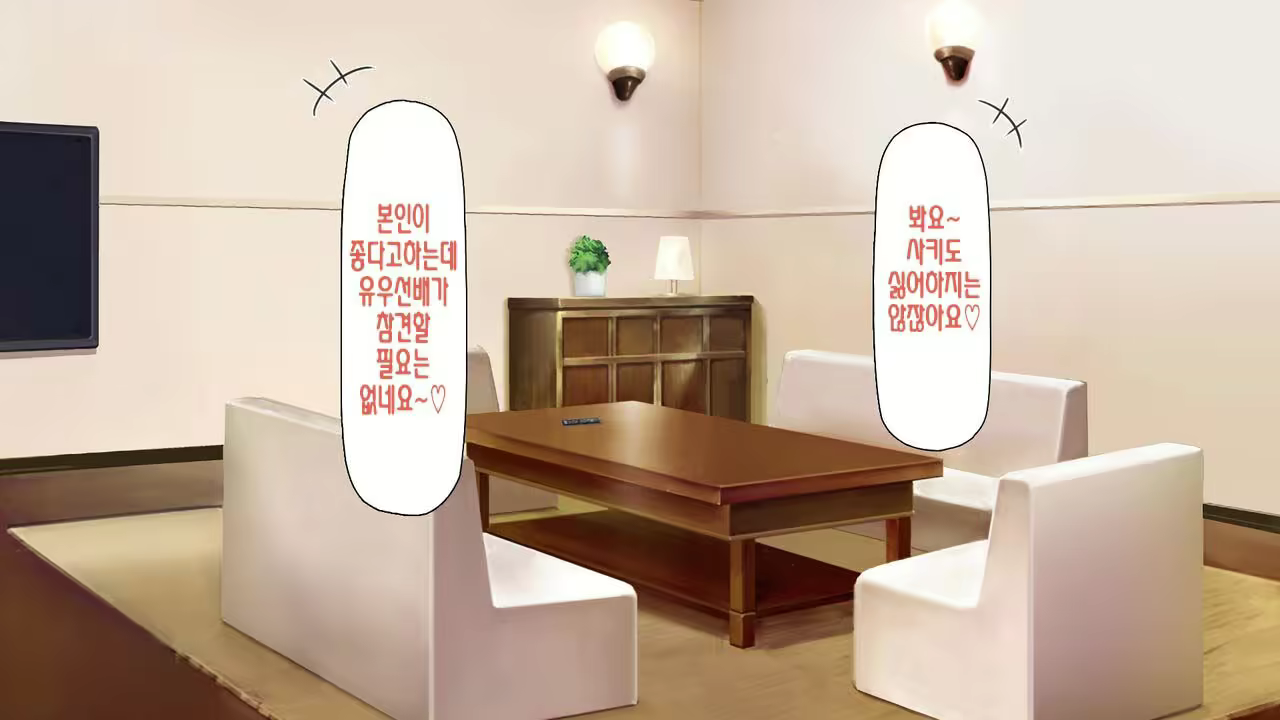 Content 2997182 - 86 페이지