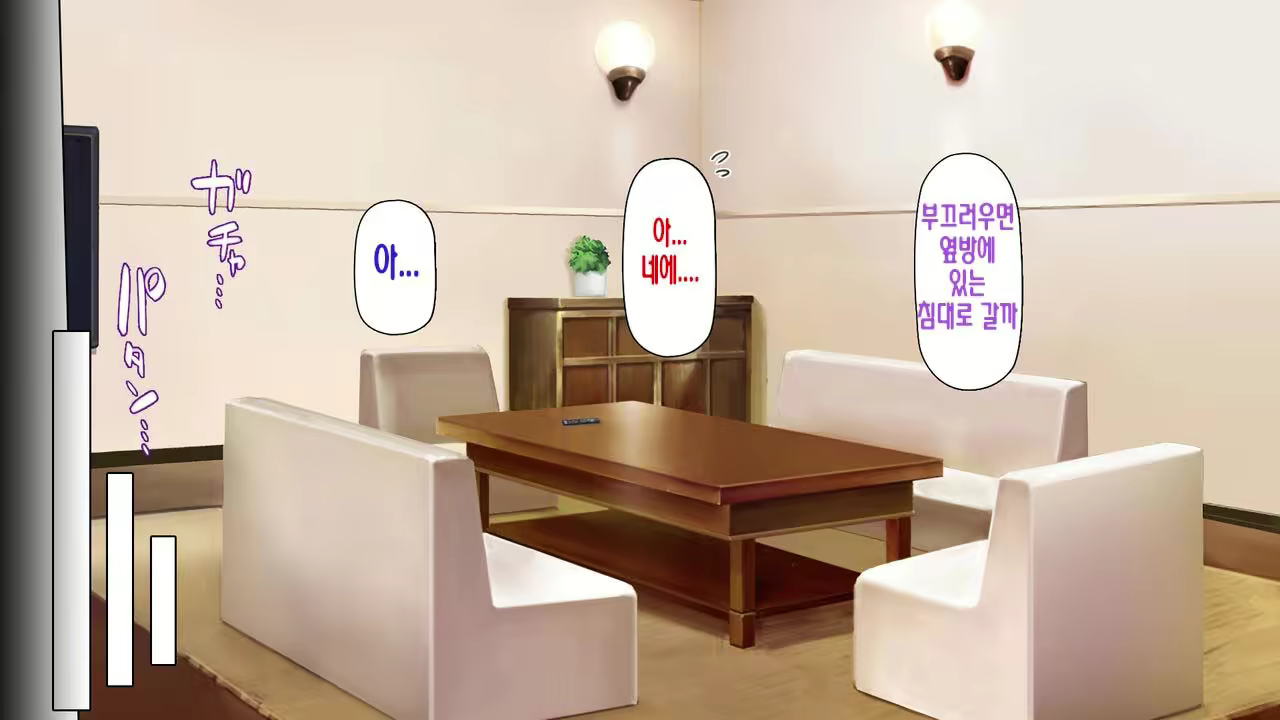 Content 2997182 - 87 페이지