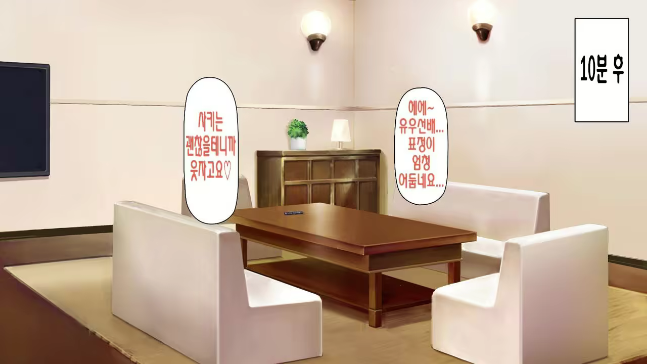 Content 2997182 - 88 페이지