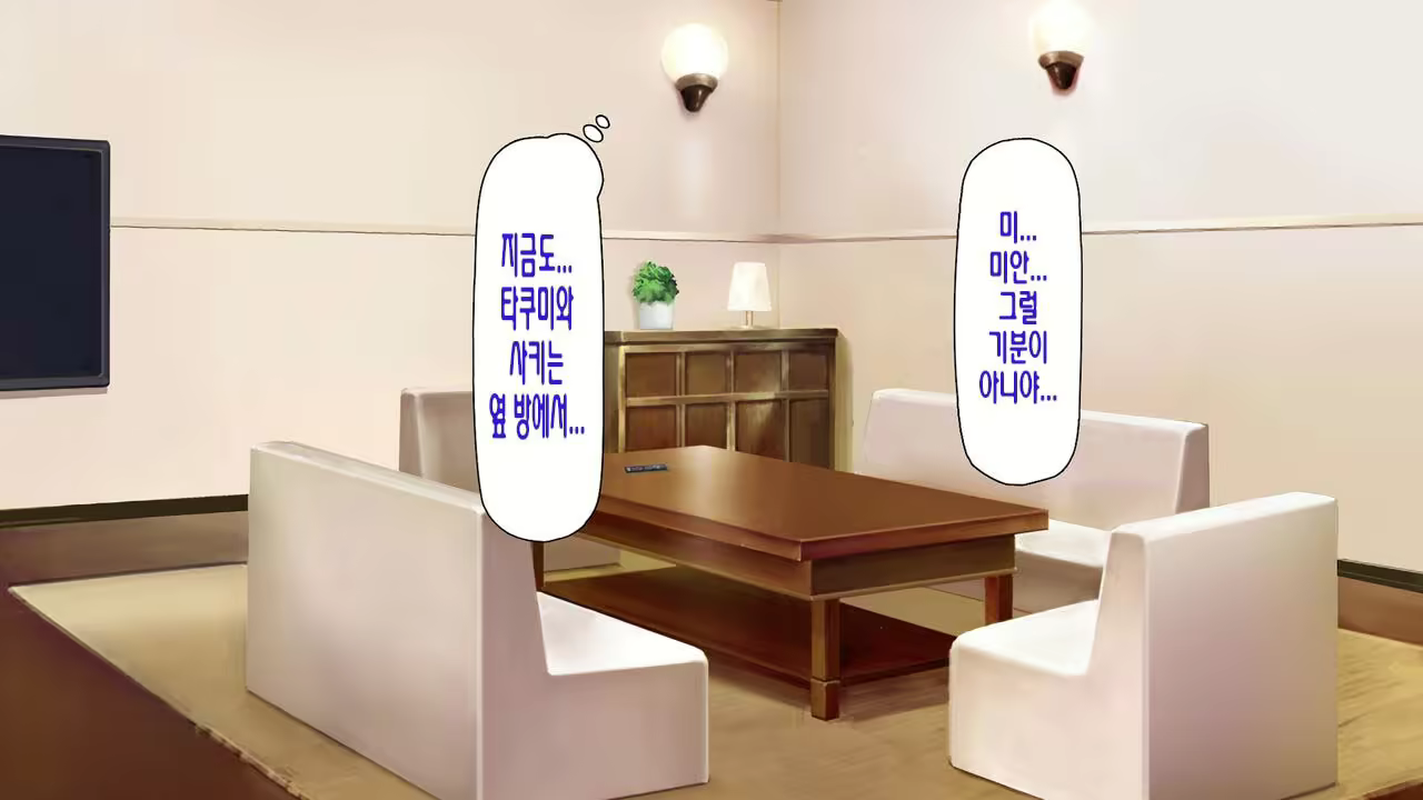 Content 2997182 - 89 페이지