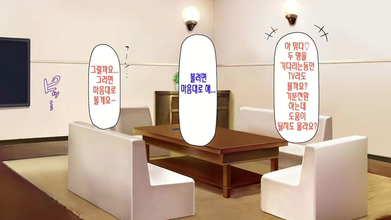 Content 2997182 - 90 페이지