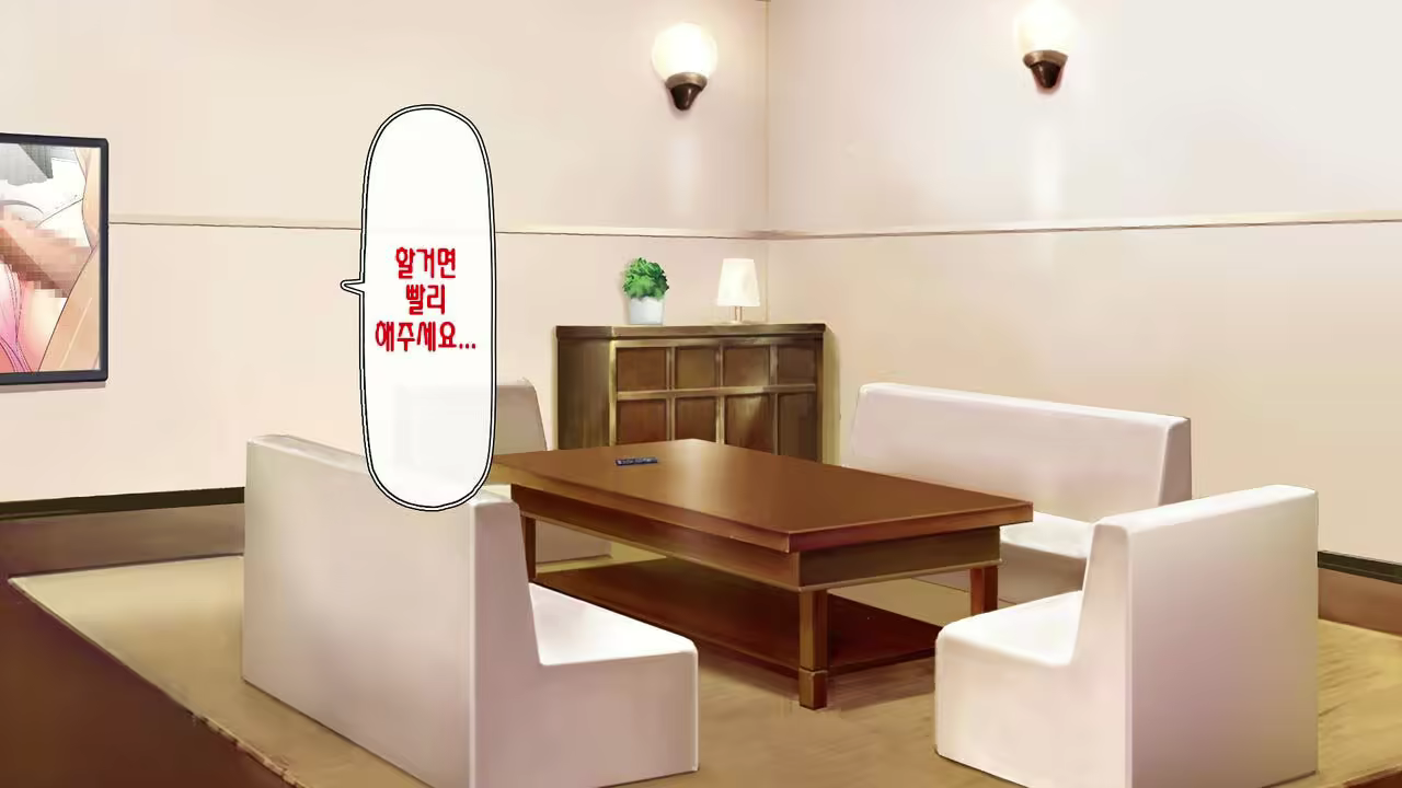 Content 2997182 - 91 페이지