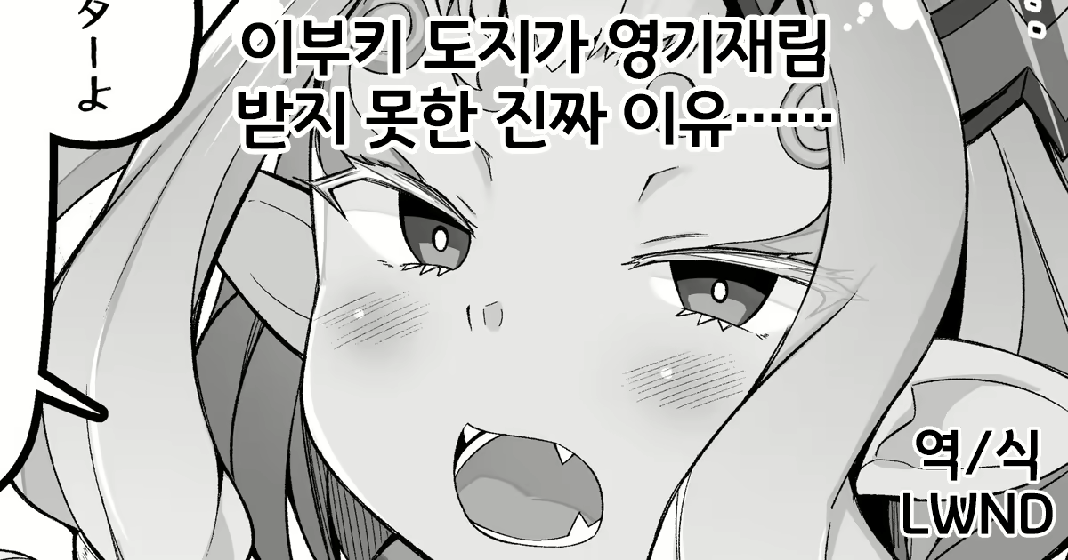 Content 2997220 - 1 페이지