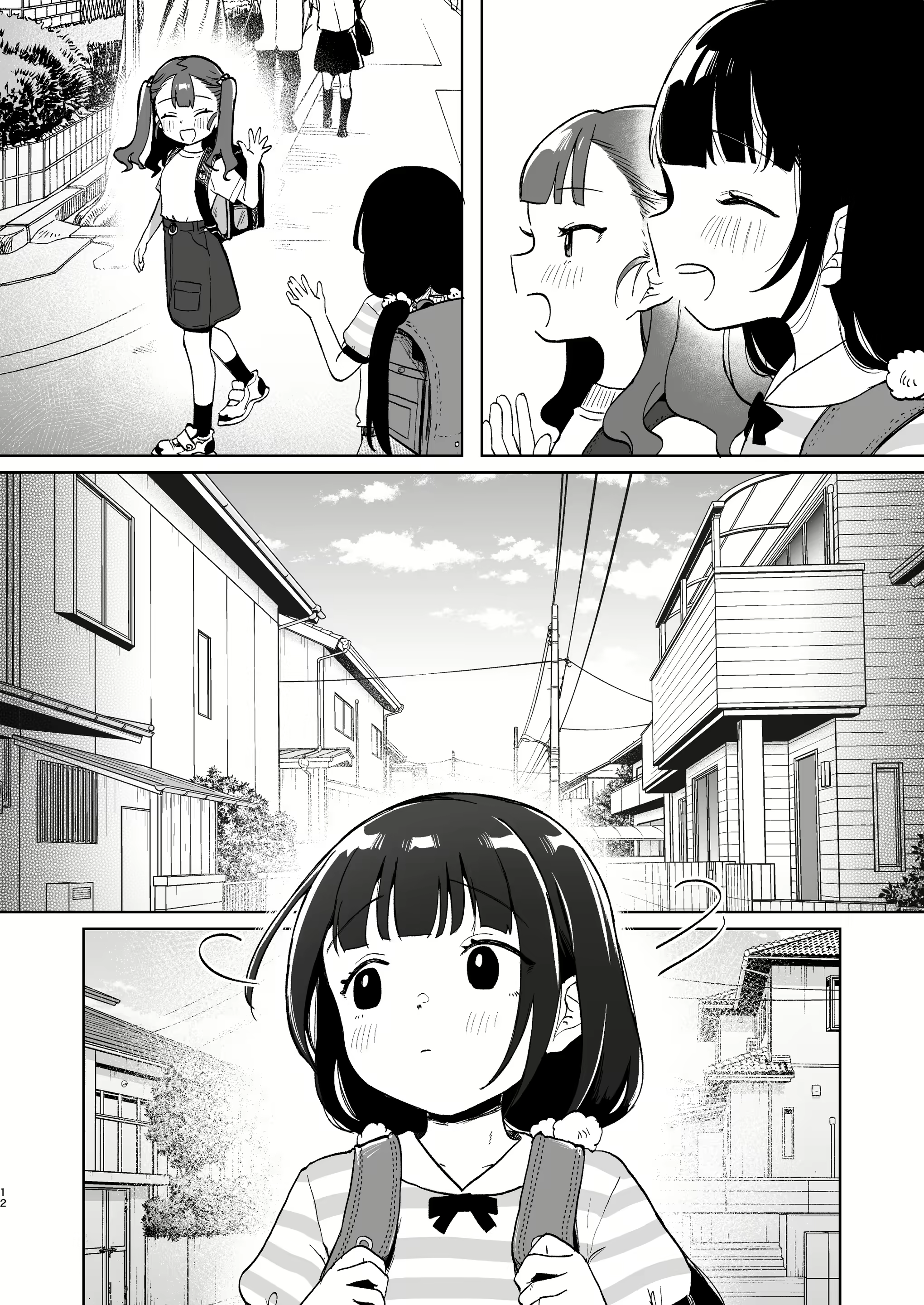 Content 2997532 - 11 페이지