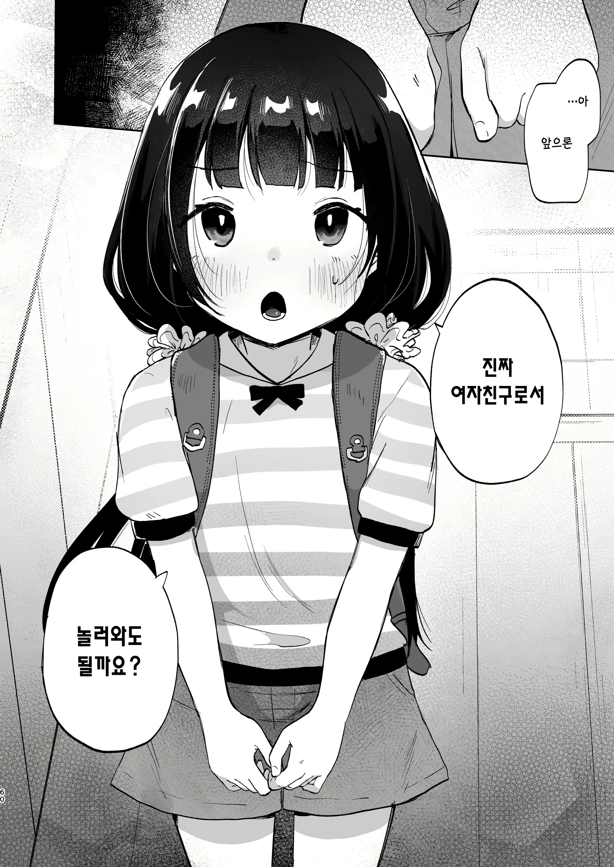 Content 2997532 - 59 페이지