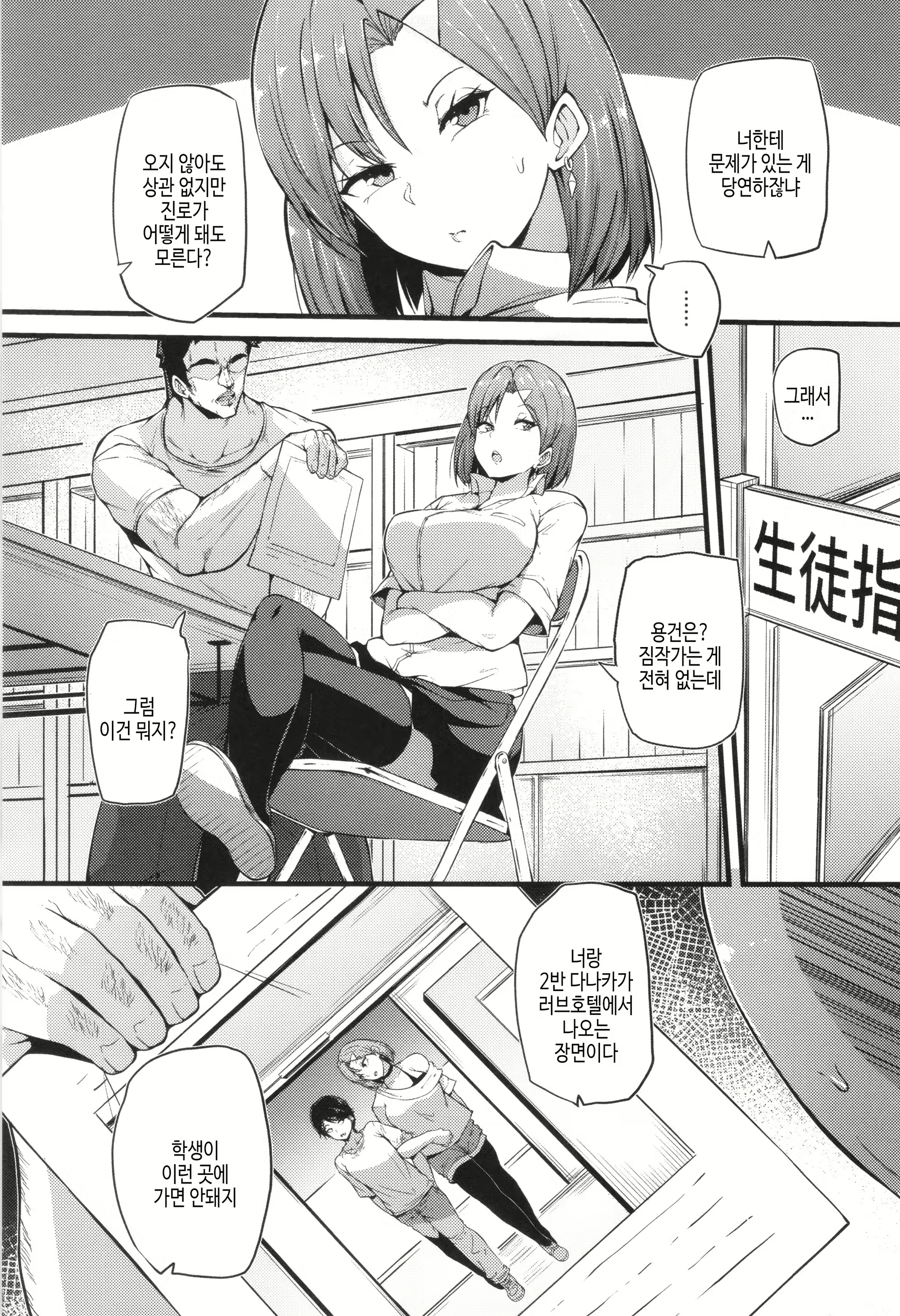Content 2997754 - 103 페이지