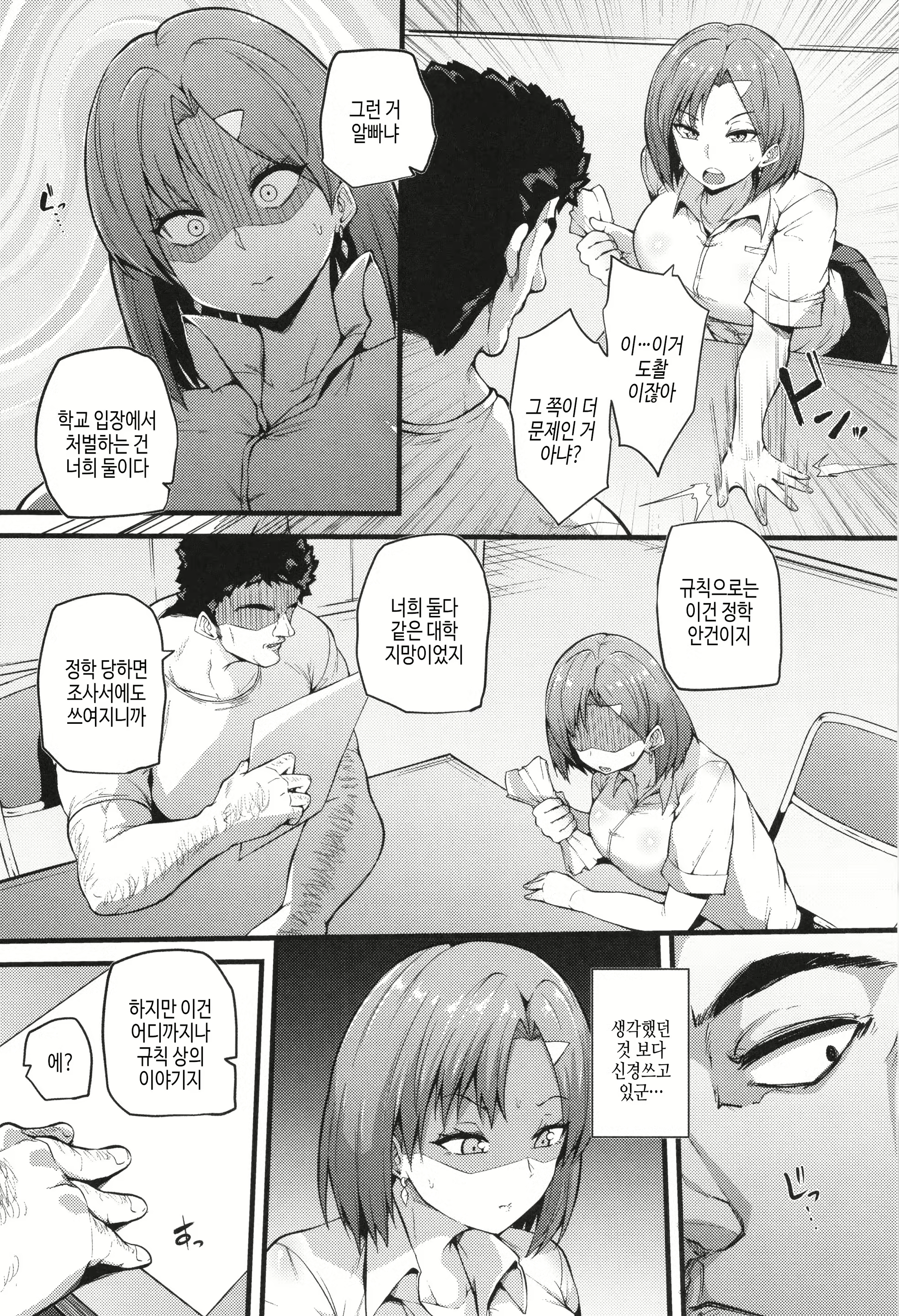 Content 2997754 - 104 페이지