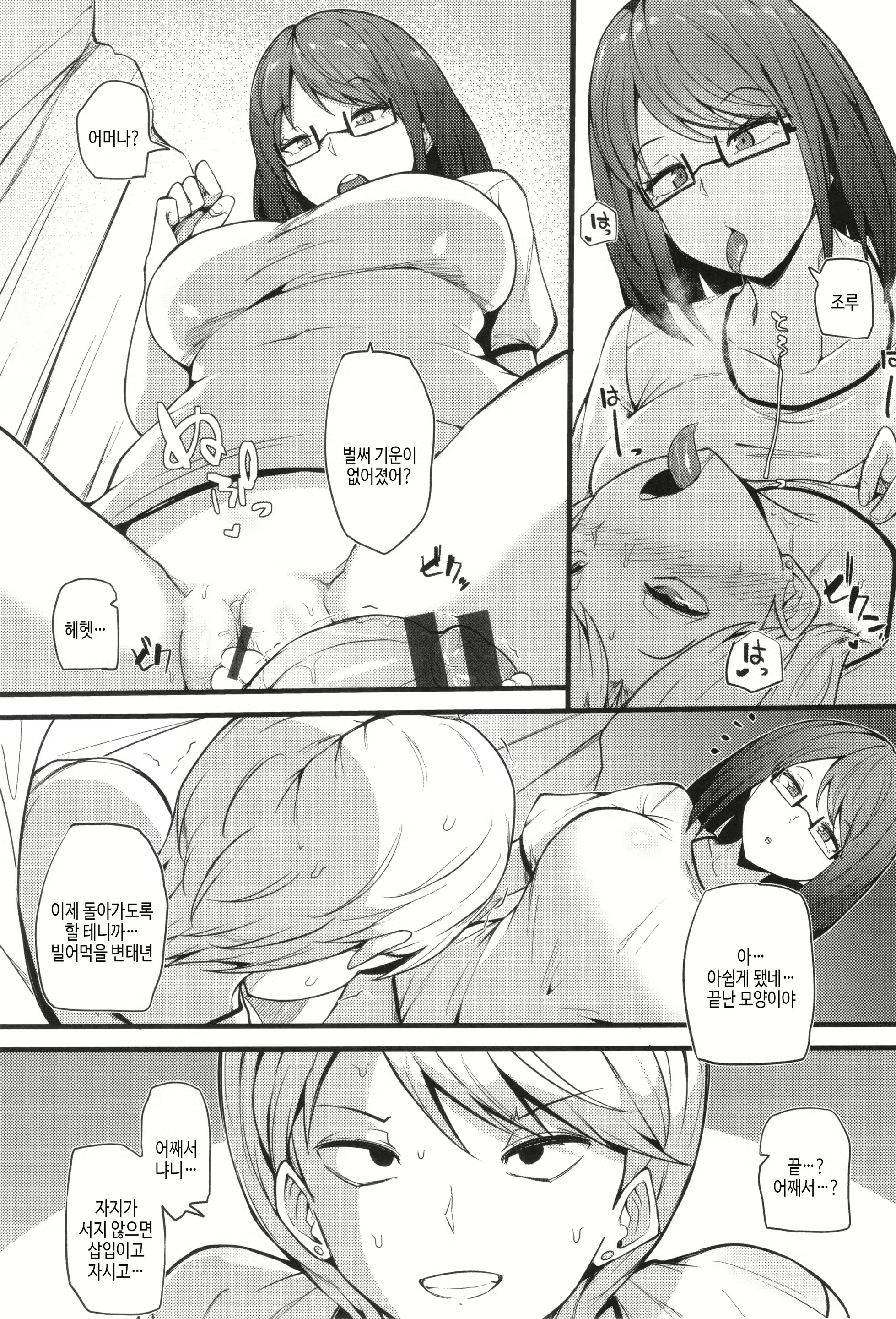Content 2997754 - 135 페이지