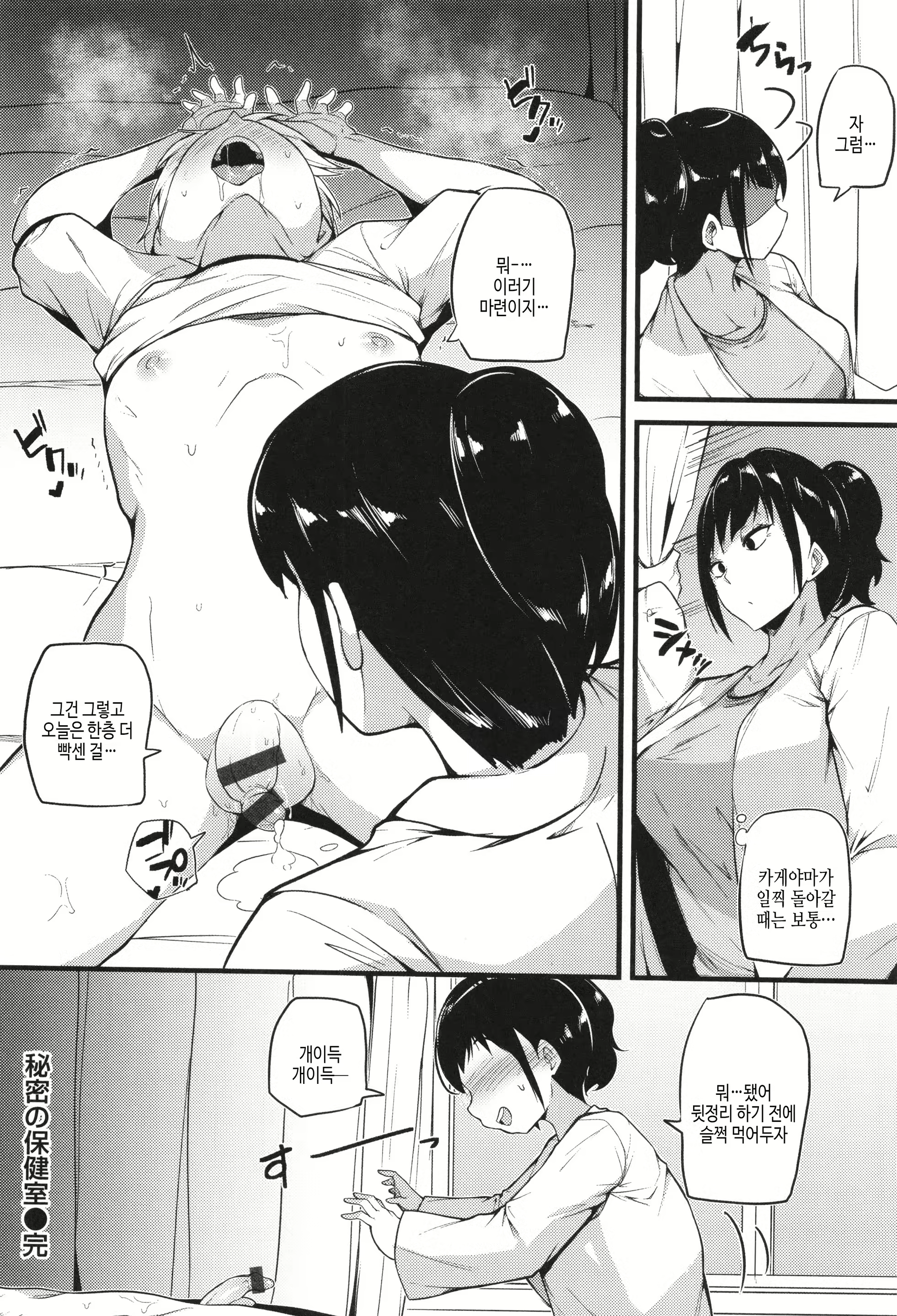 Content 2997754 - 140 페이지