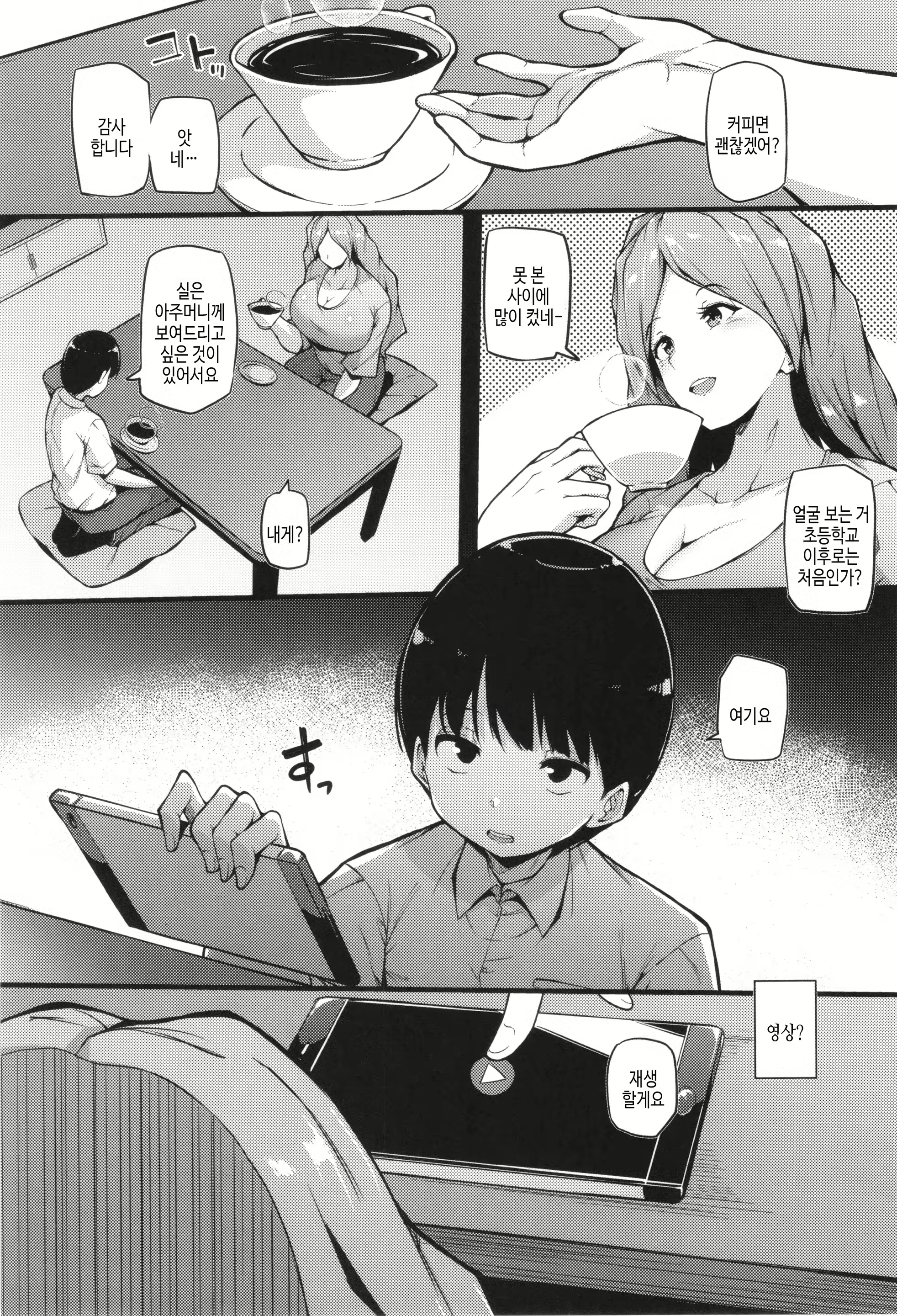Content 2997754 - 143 페이지