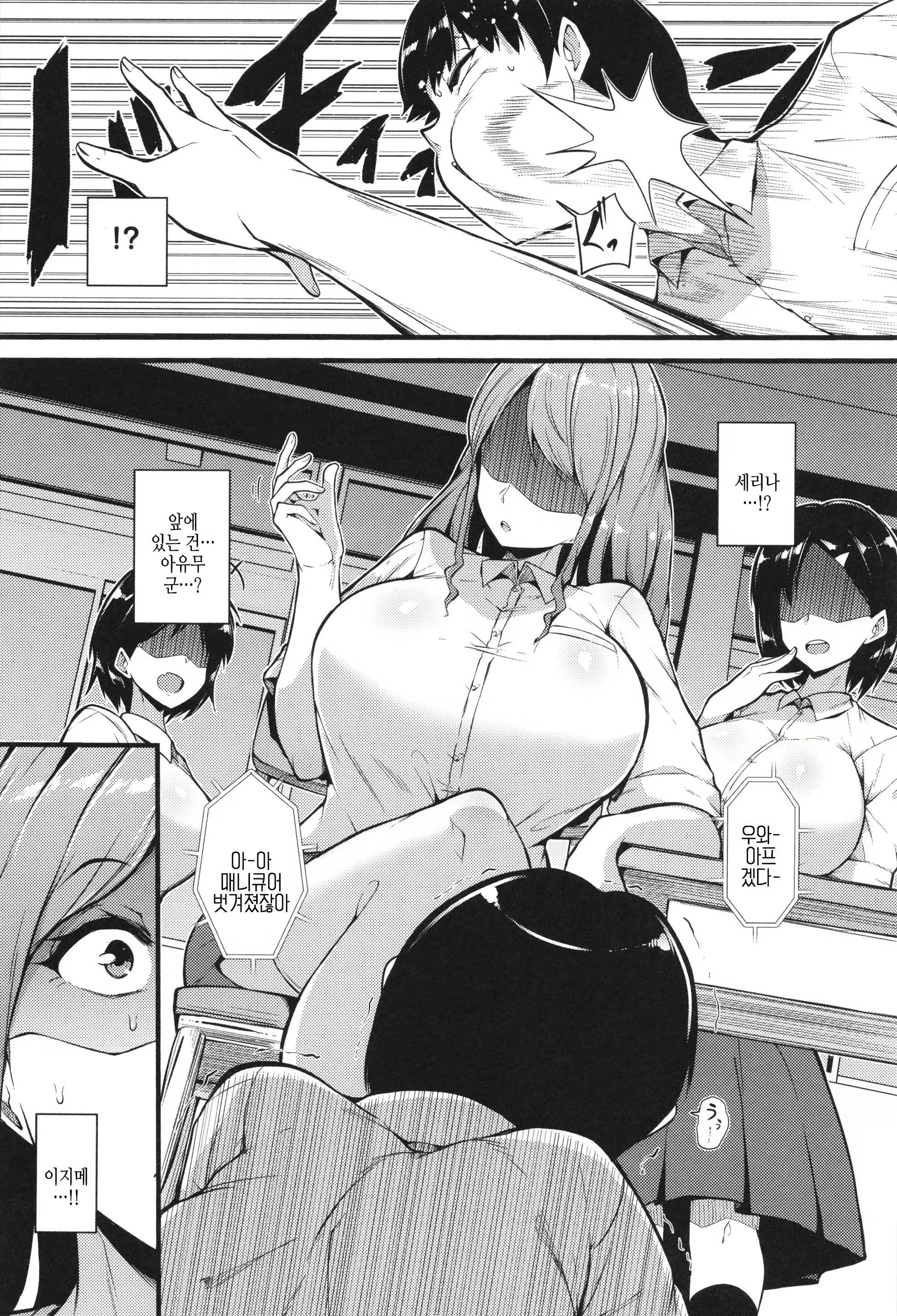 Content 2997754 - 144 페이지