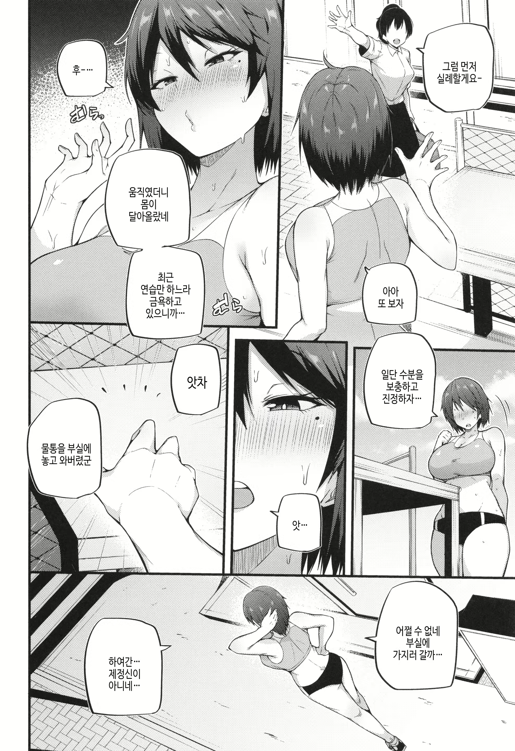 Content 2997754 - 20 페이지