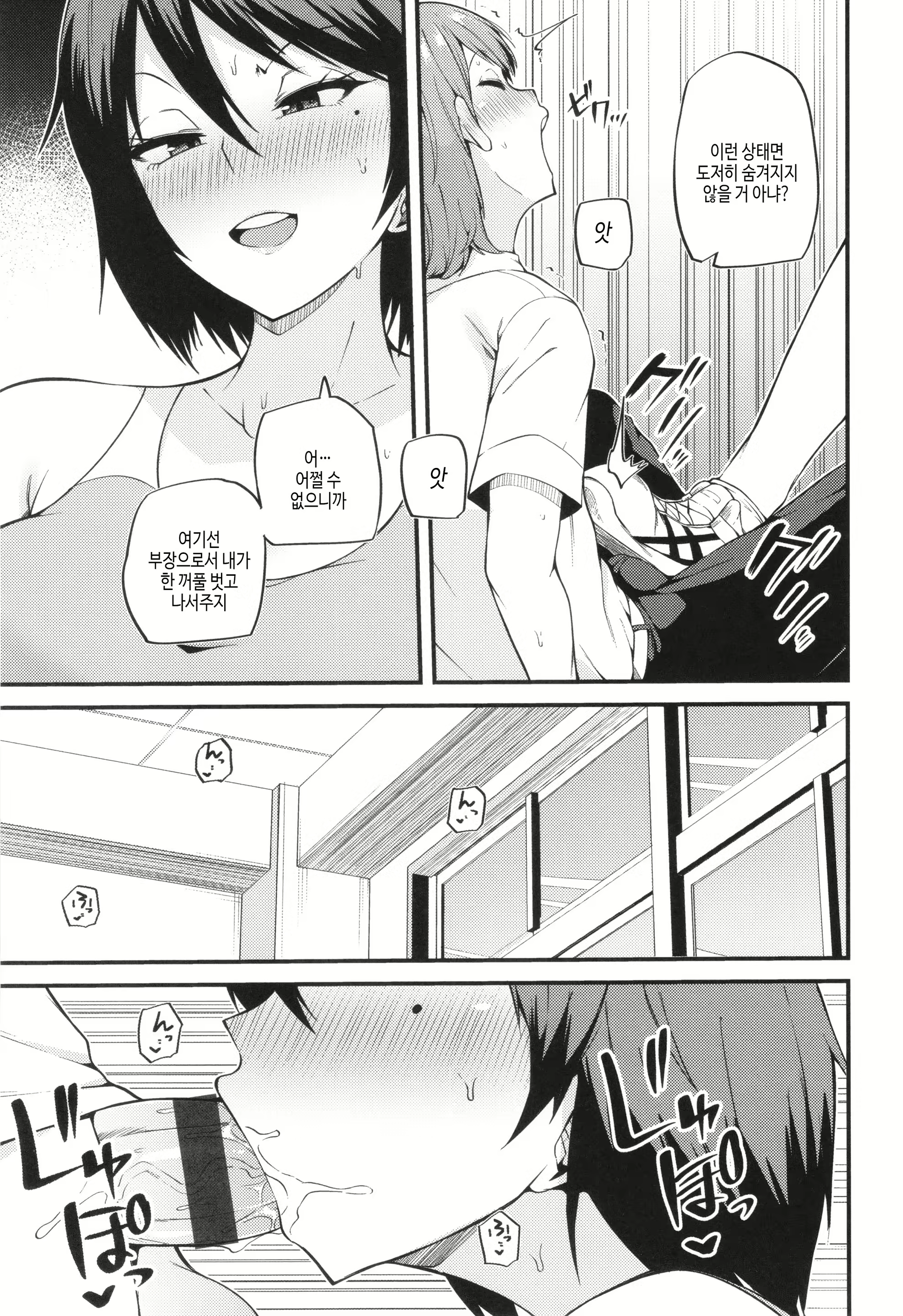 Content 2997754 - 25 페이지