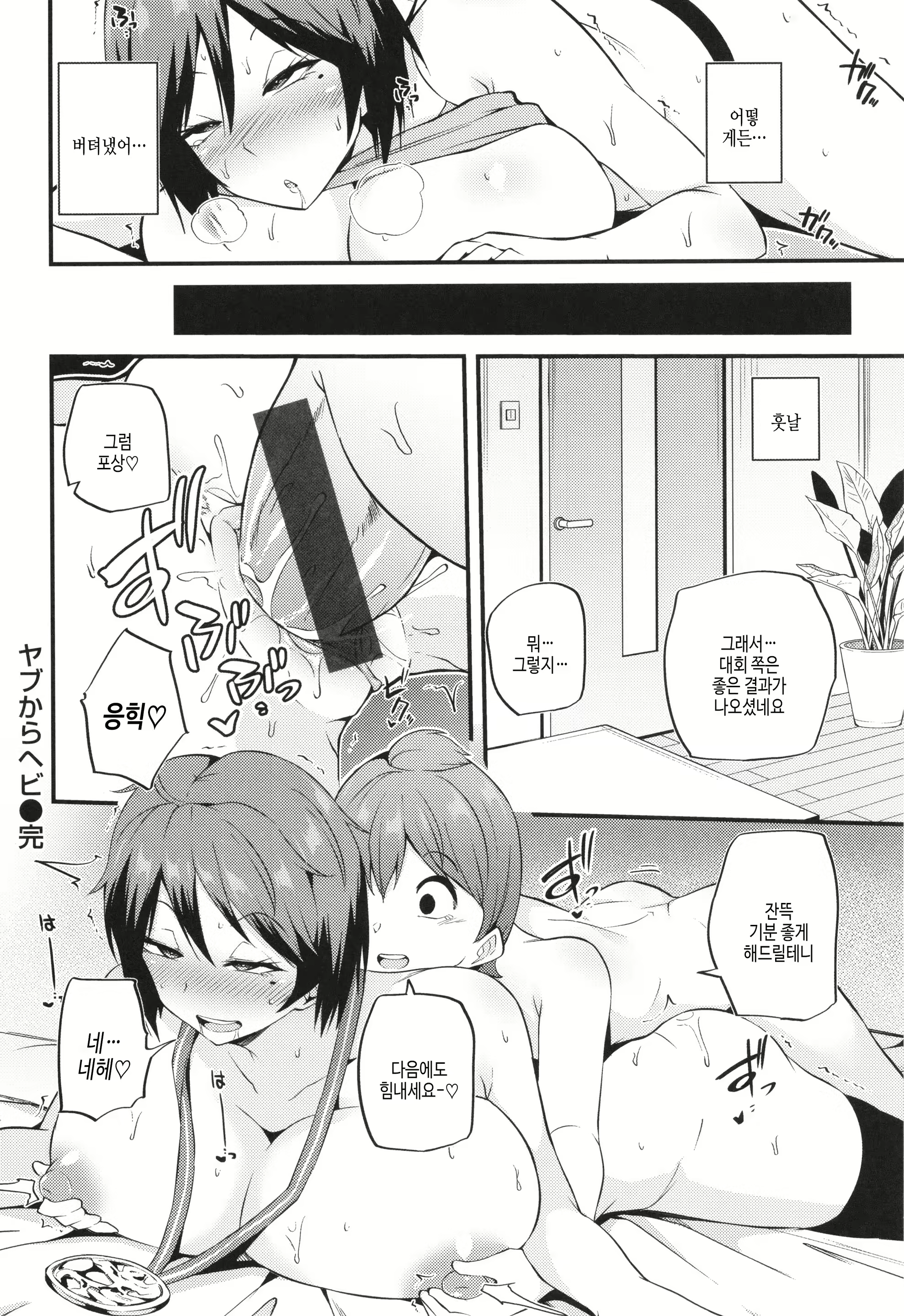 Content 2997754 - 38 페이지