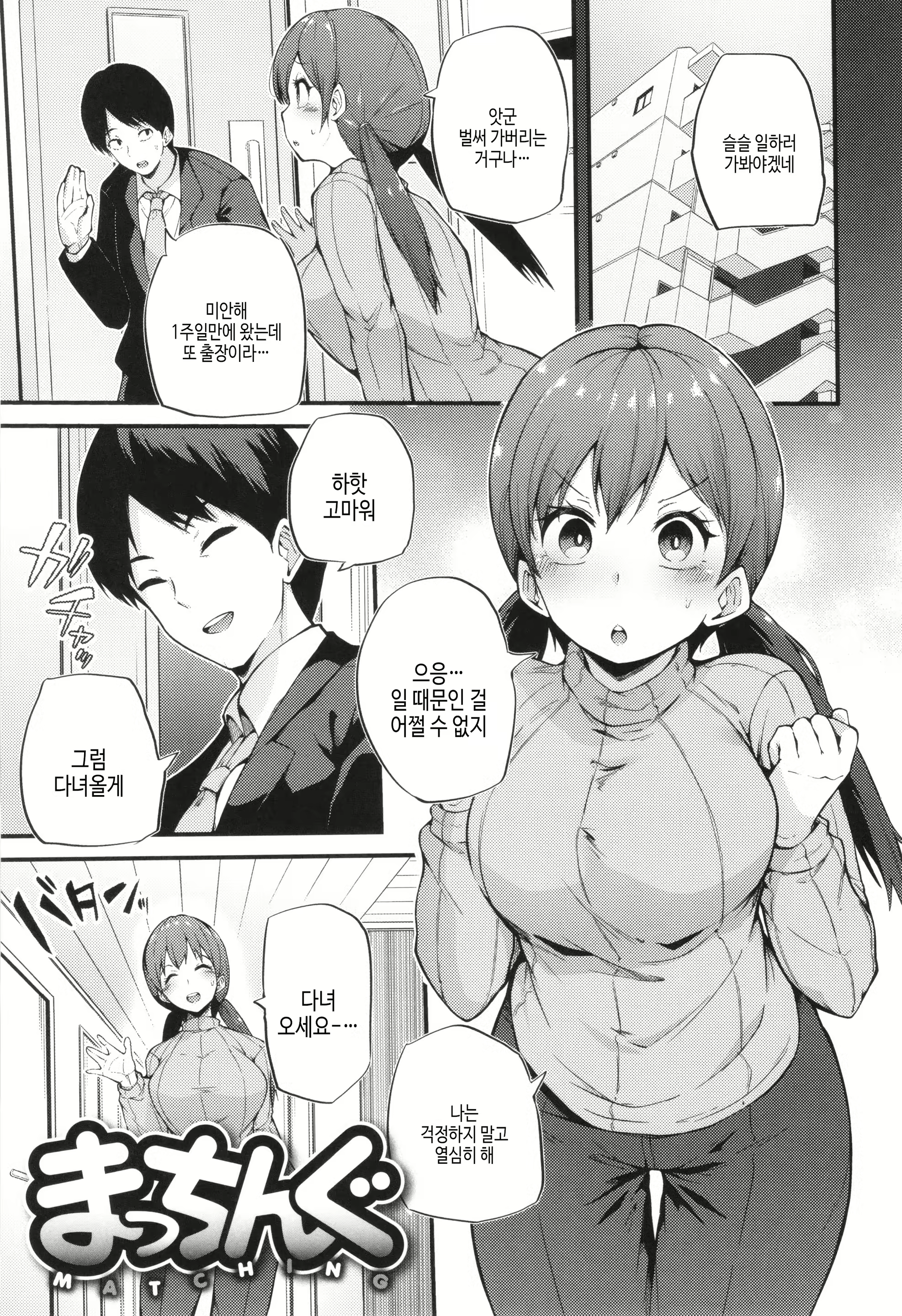 Content 2997754 - 59 페이지