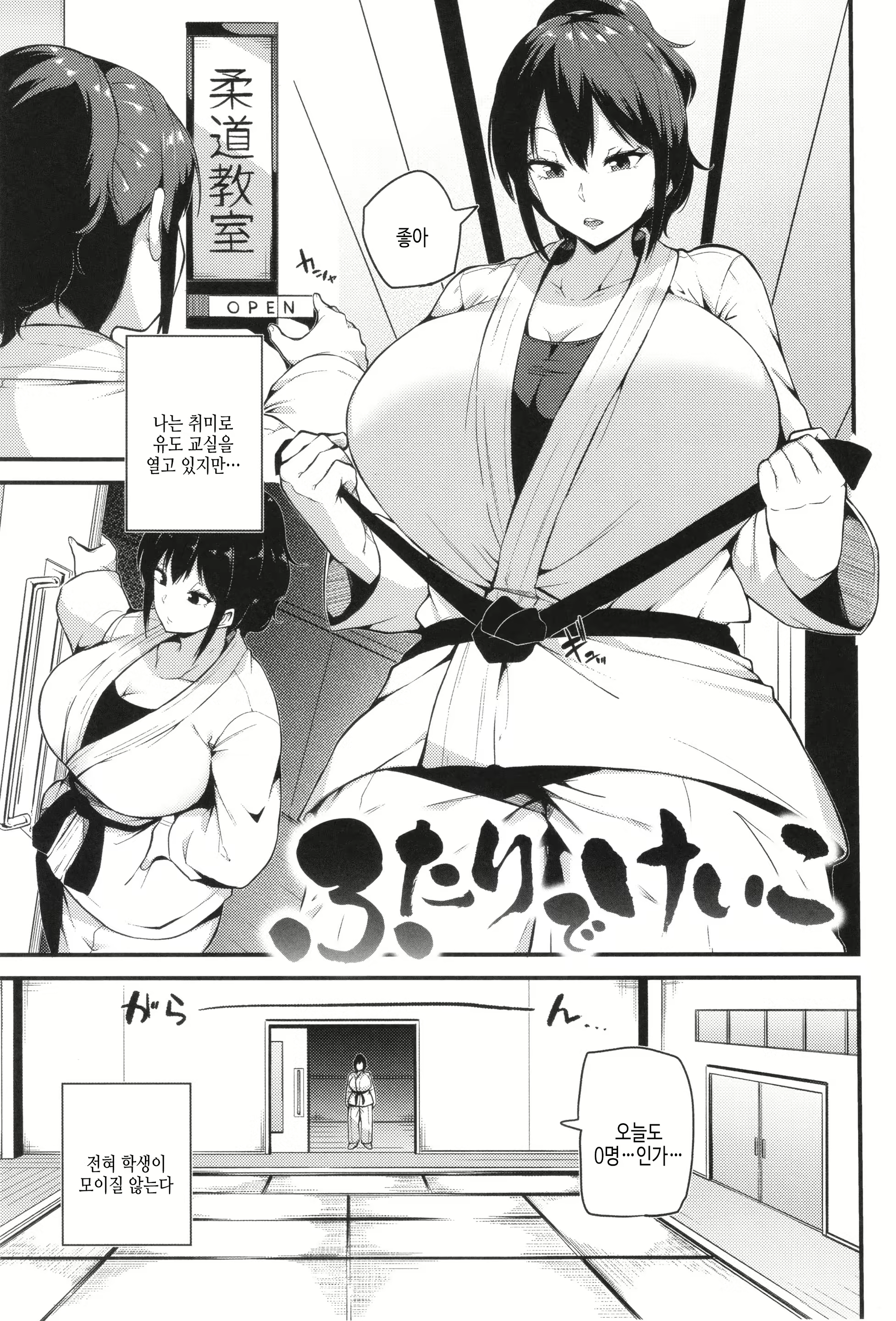 Content 2997754 - 81 페이지