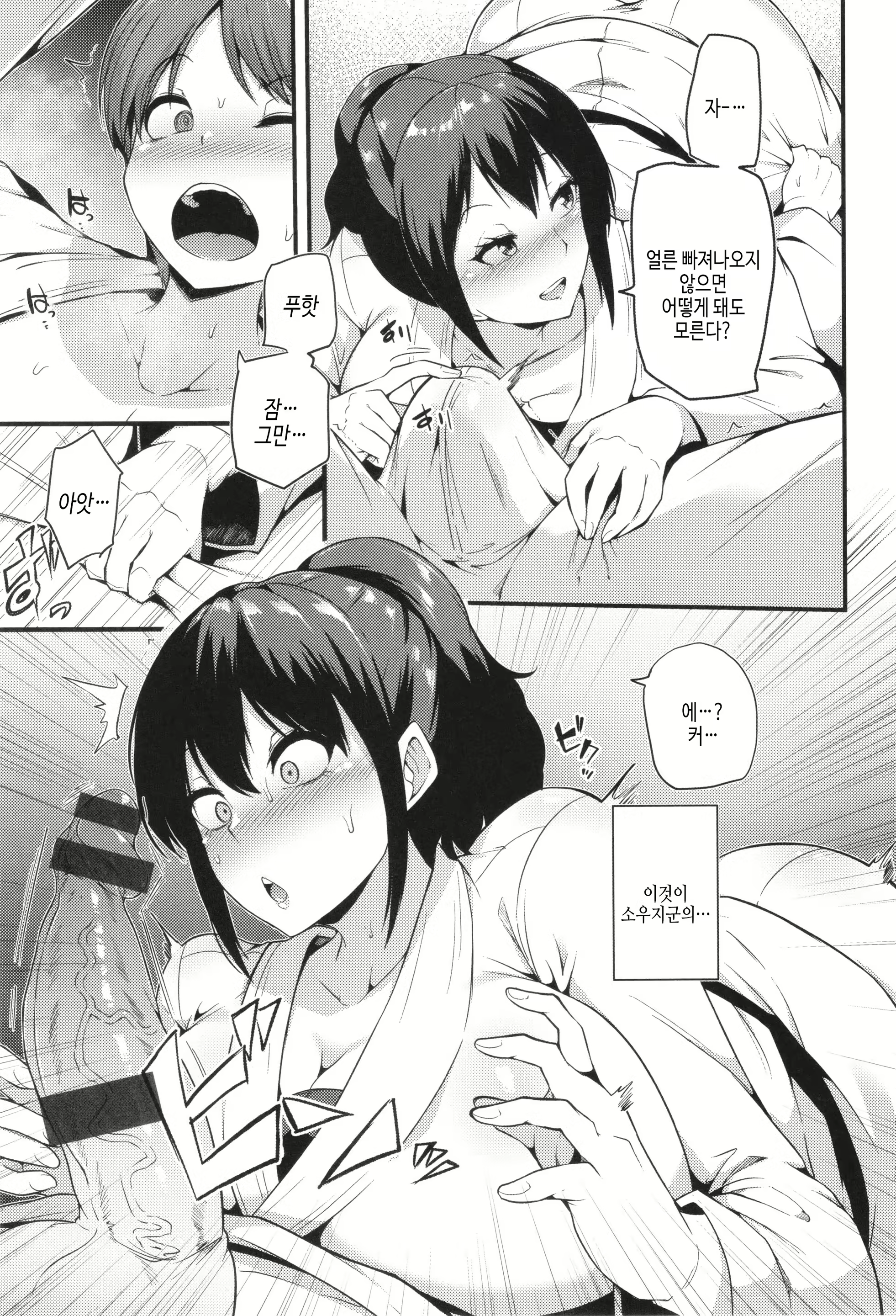 Content 2997754 - 89 페이지