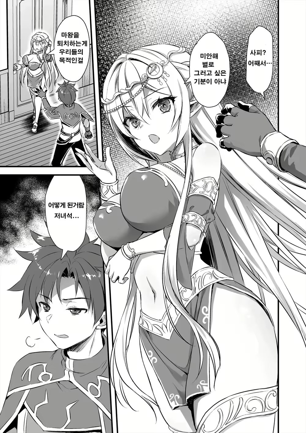 Content 2997826 - 2 페이지
