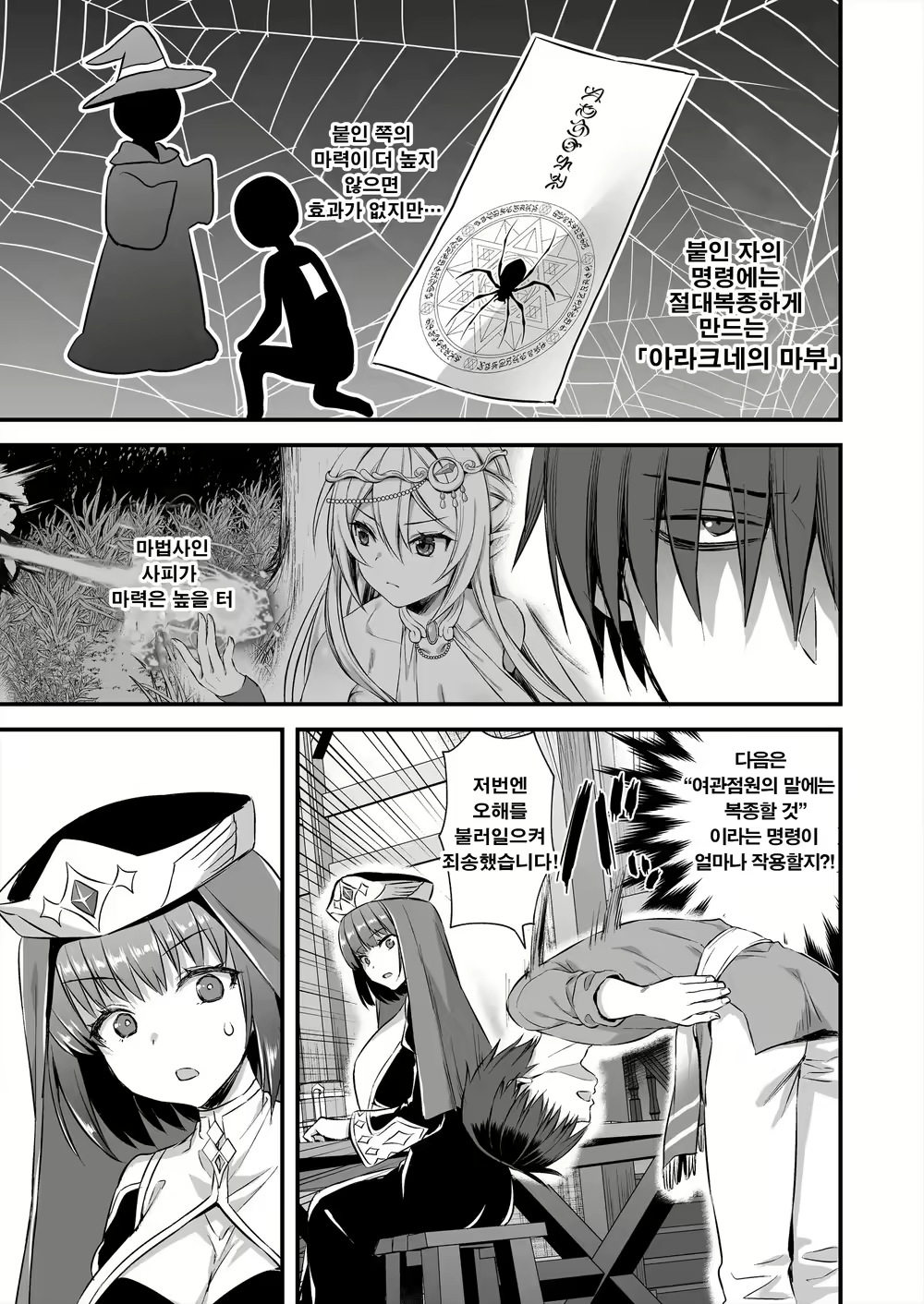 Content 2997826 - 20 페이지