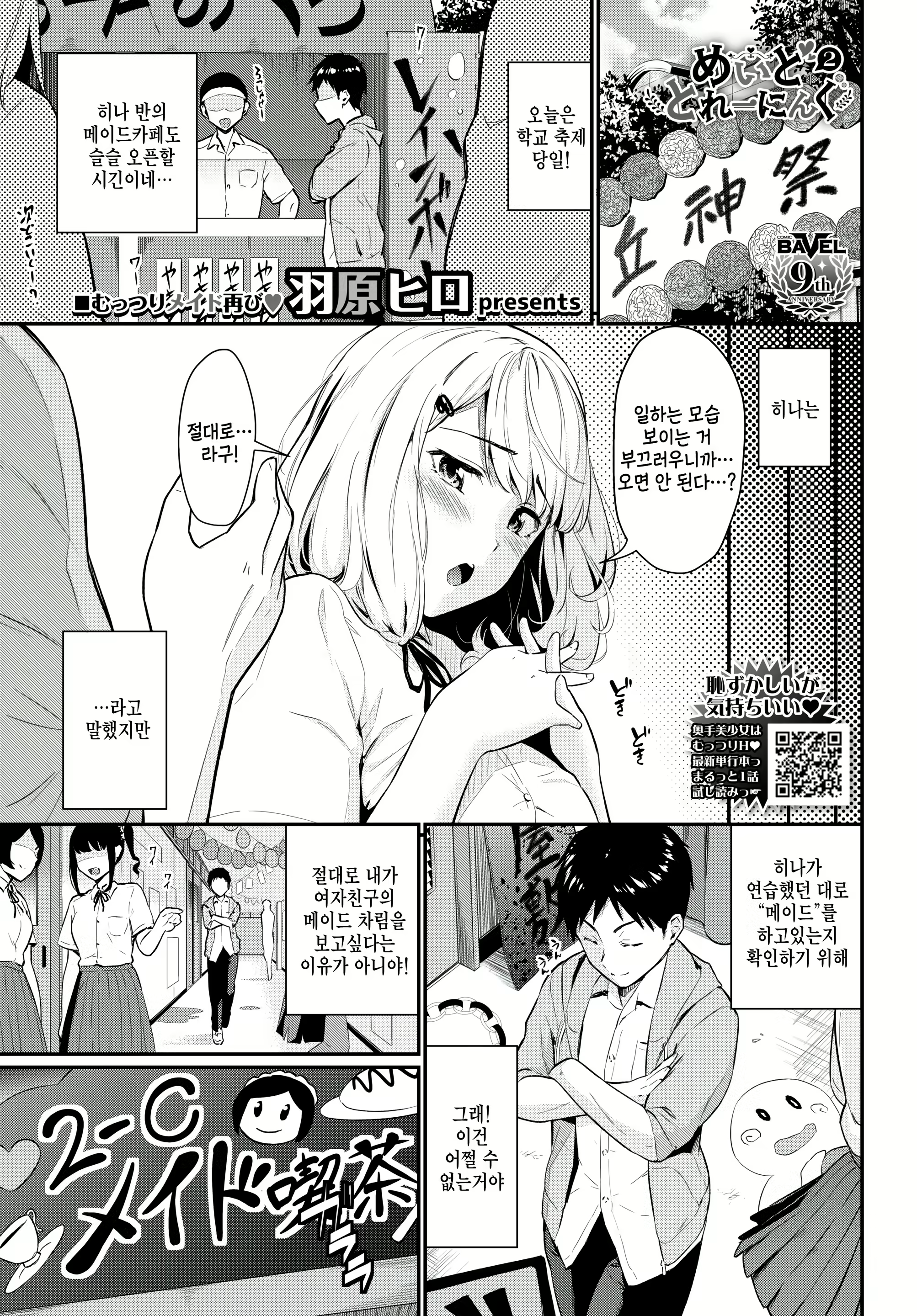 Content 2997863 - 1 페이지