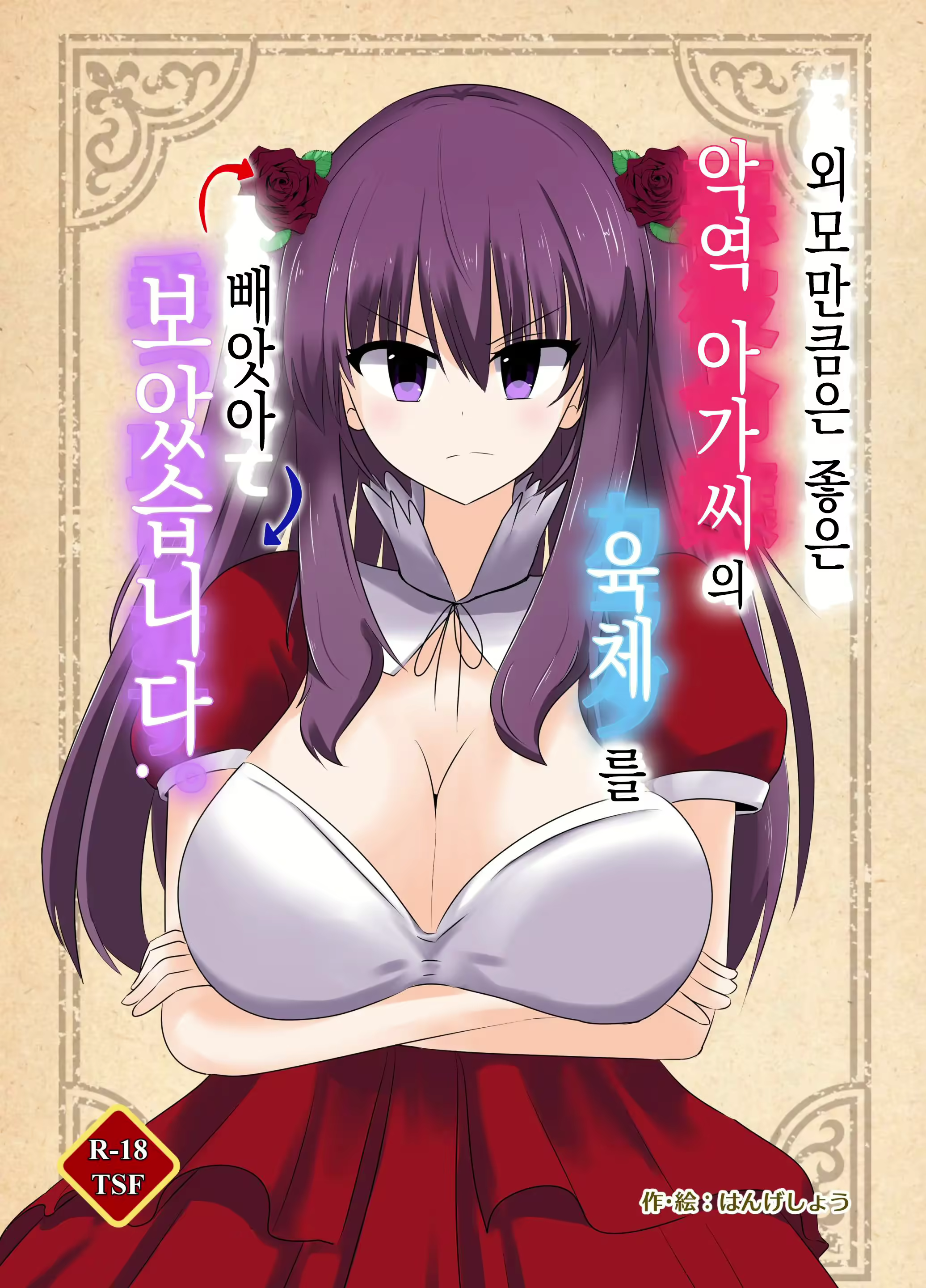 Content 2998066 - 1 페이지