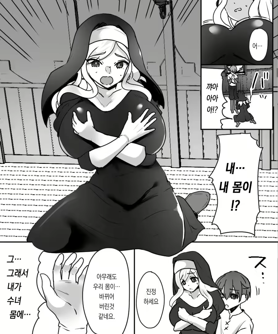 Content 2998067 - 10 페이지