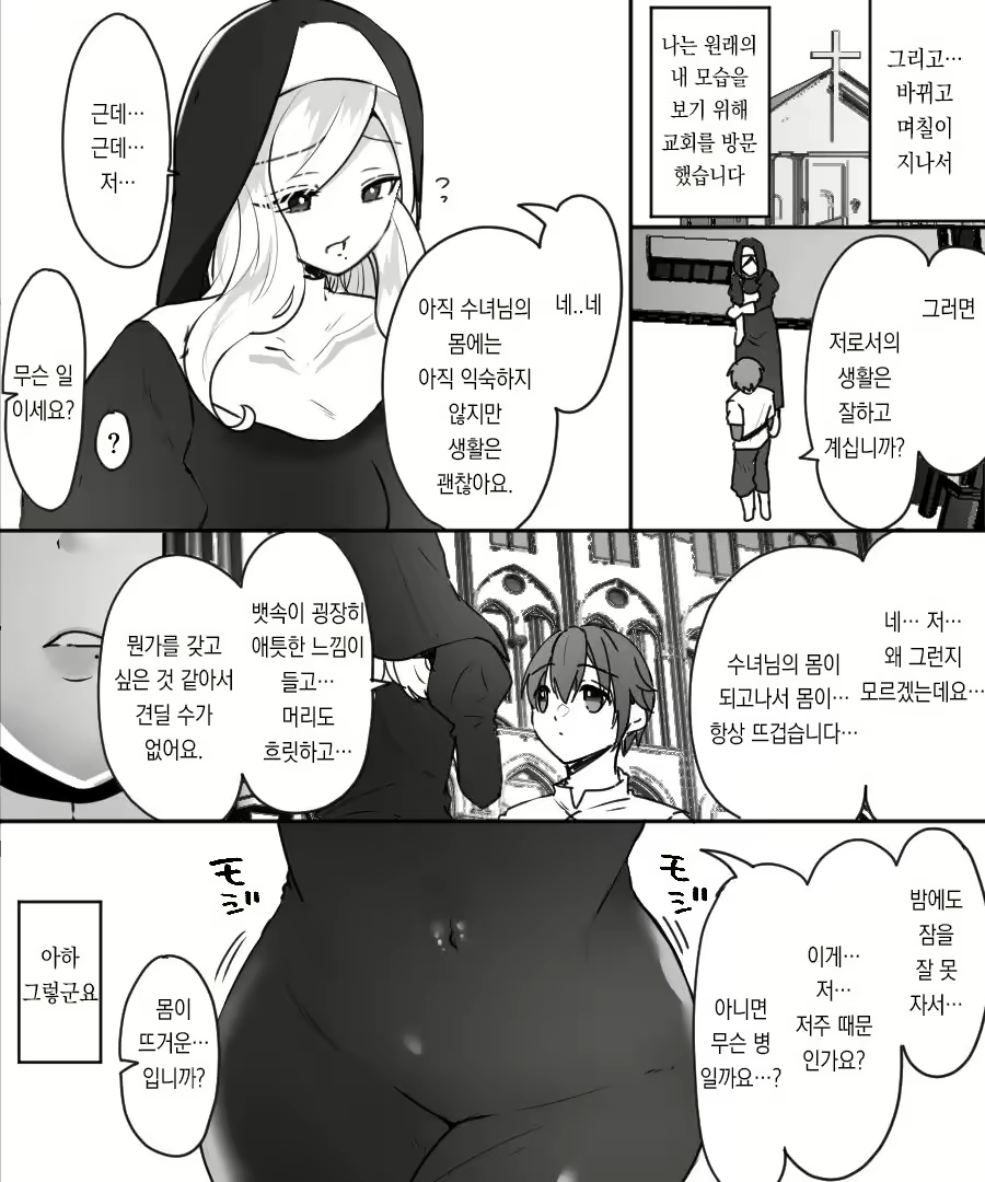Content 2998067 - 15 페이지