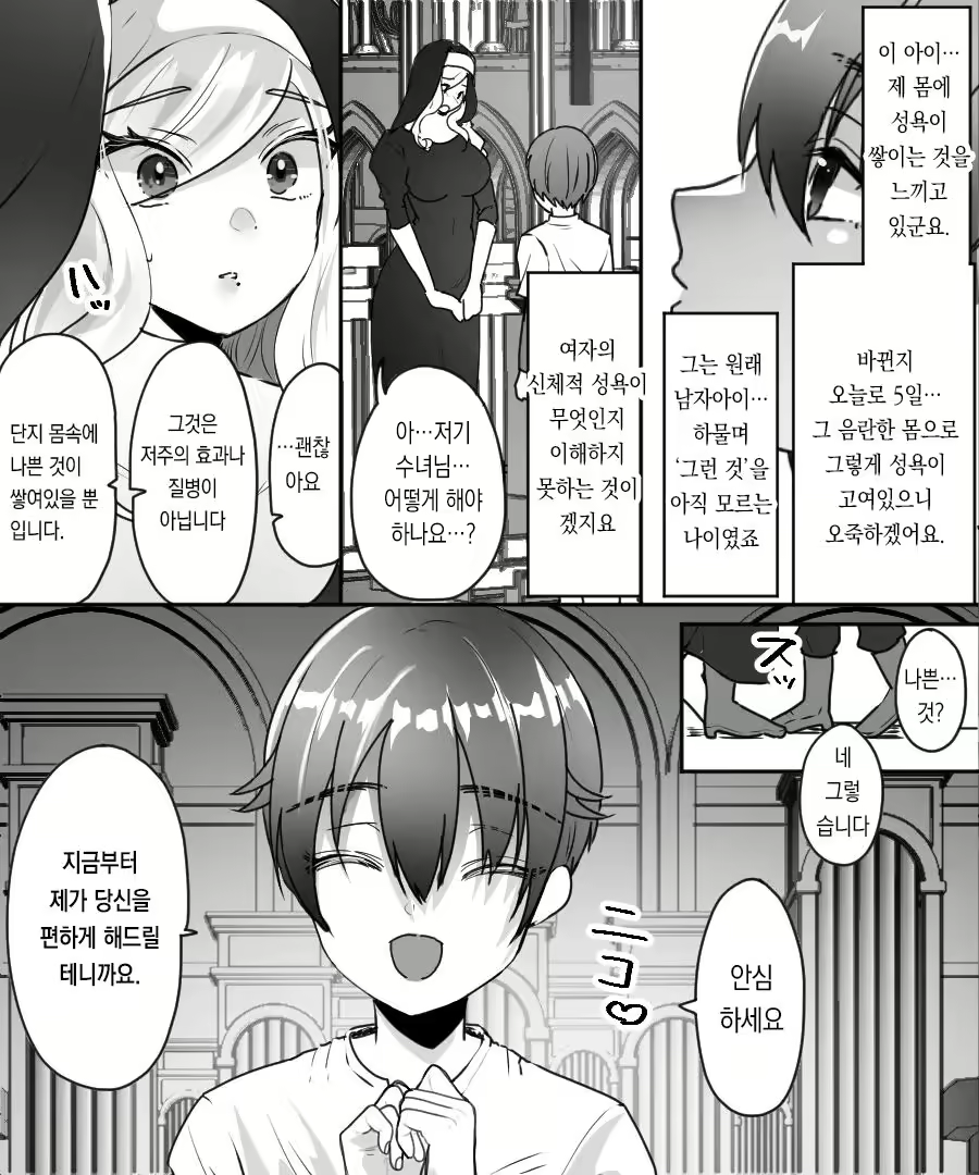 Content 2998067 - 16 페이지