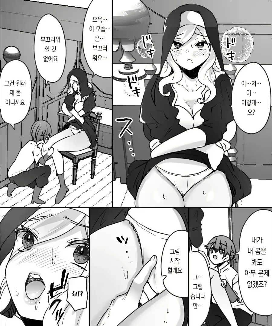 Content 2998067 - 17 페이지