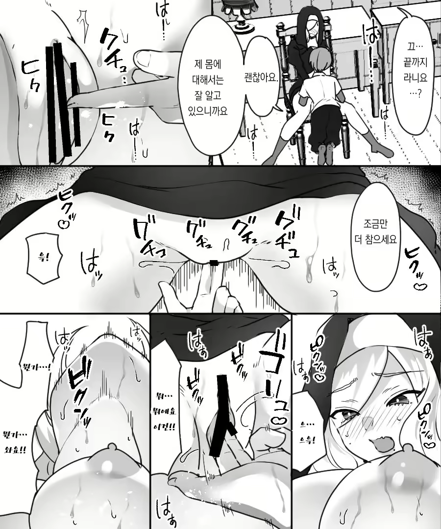 Content 2998067 - 20 페이지