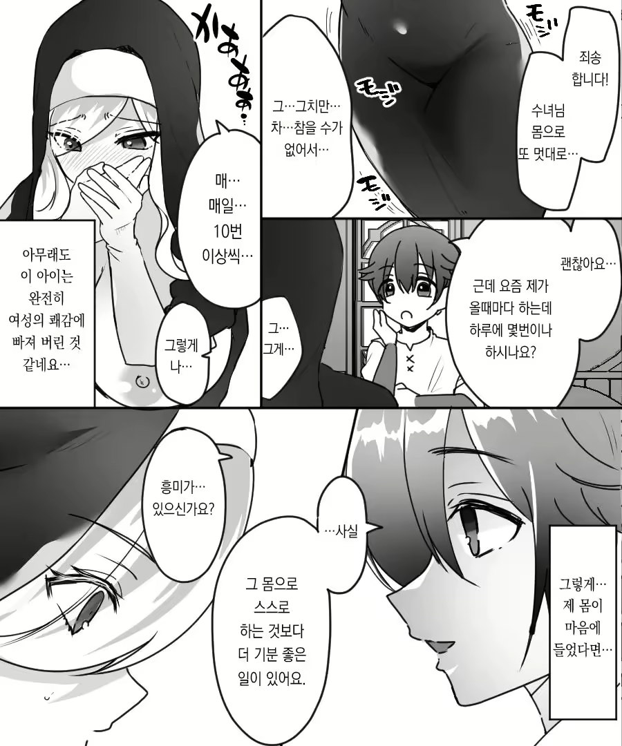 Content 2998067 - 26 페이지
