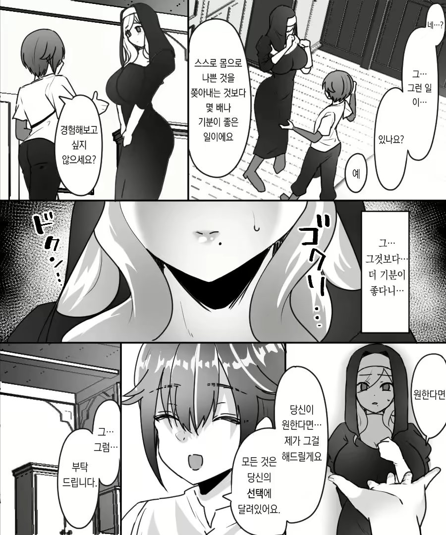 Content 2998067 - 27 페이지