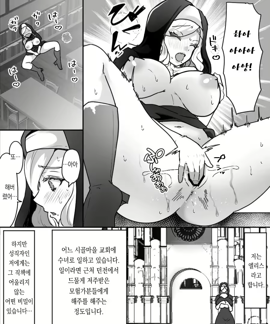 Content 2998067 - 3 페이지