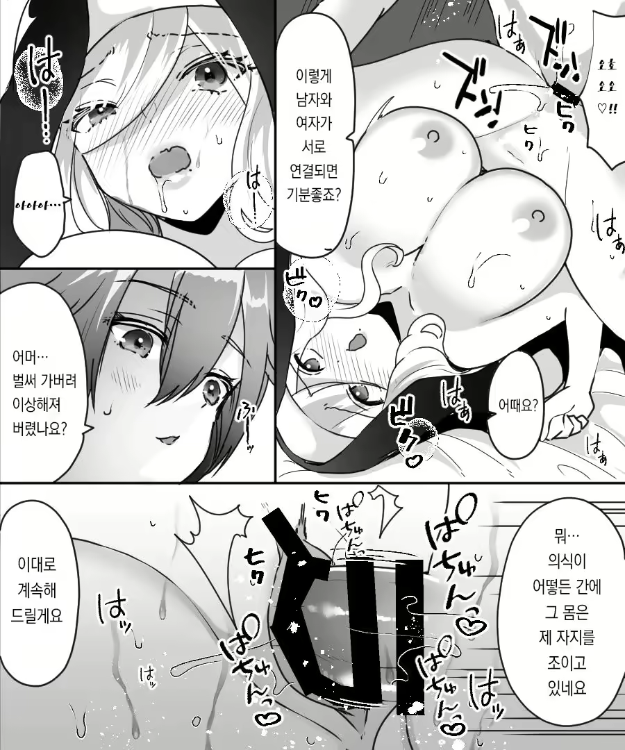 Content 2998067 - 31 페이지