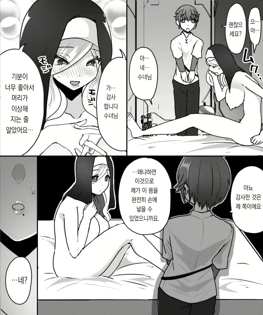 Content 2998067 - 37 페이지