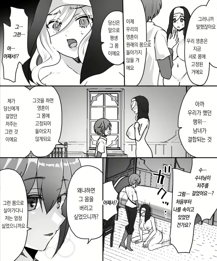 Content 2998067 - 39 페이지