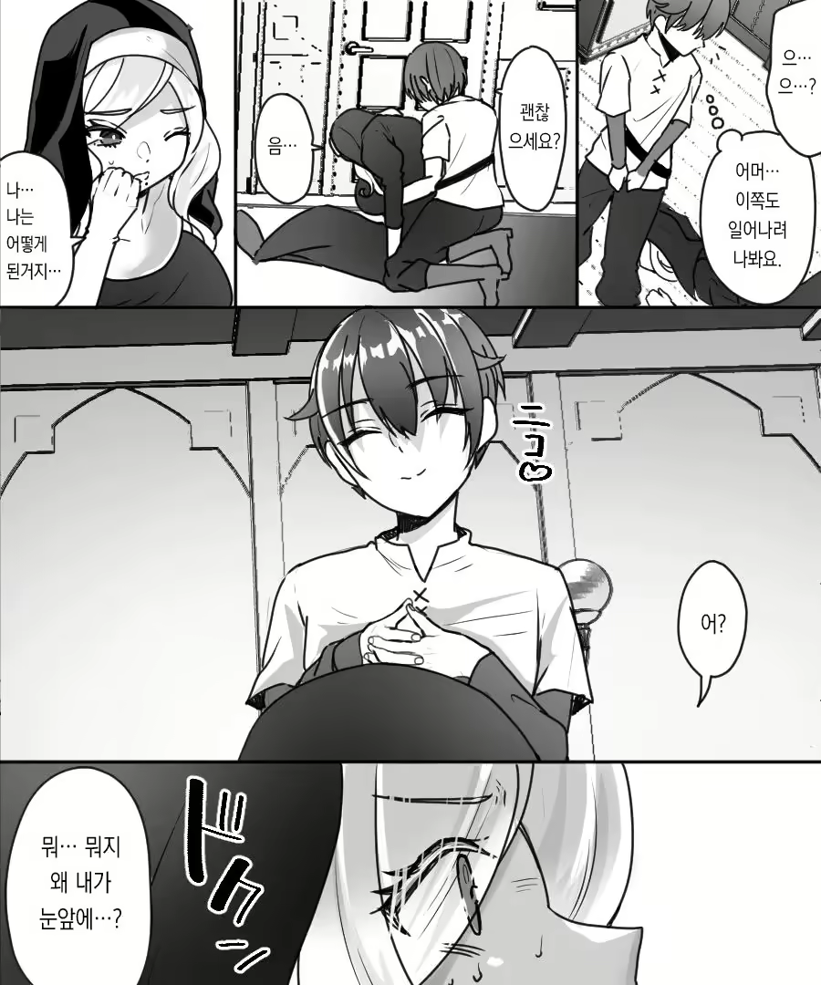 Content 2998067 - 9 페이지